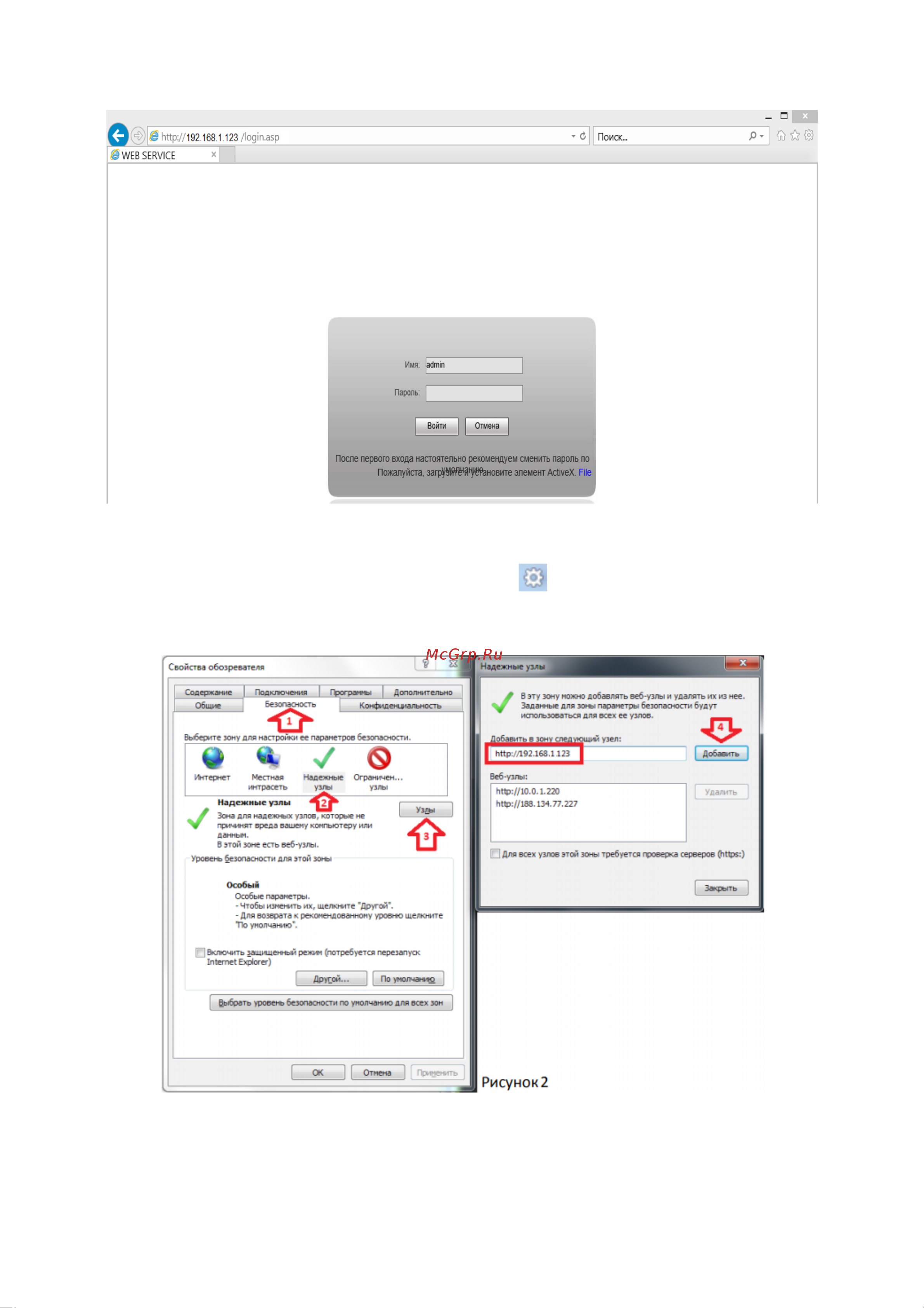 XVI EI5216CIP-IR [4/17] Web интерфейс камеры
