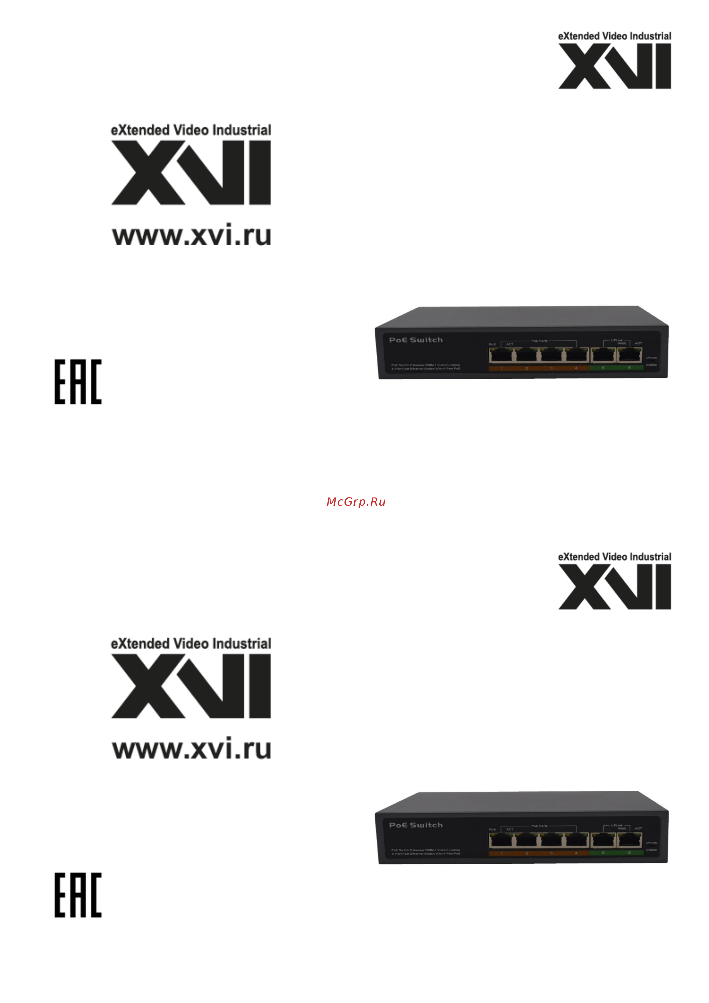 XVI SWP104 Паспорт онлайн