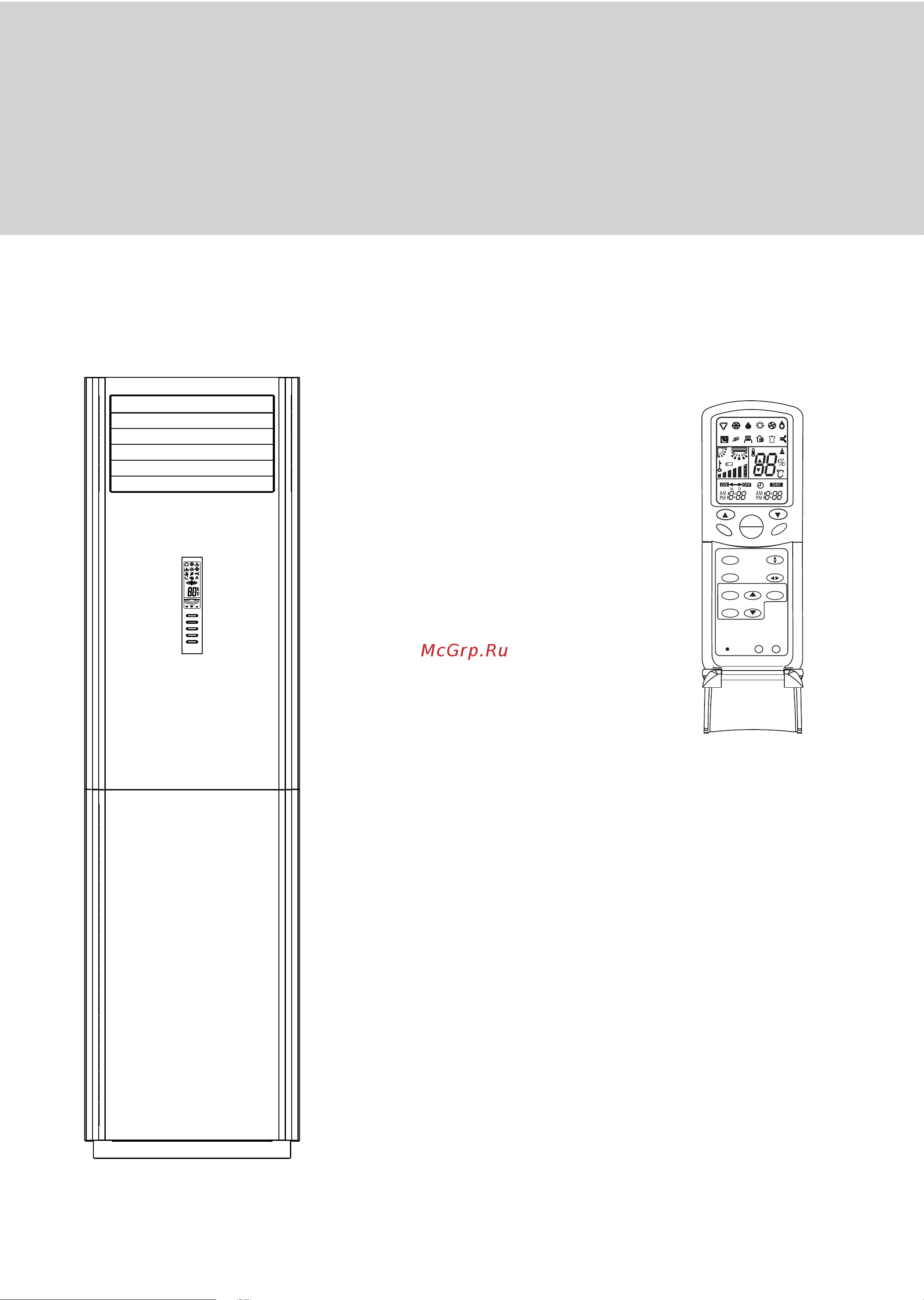 Haier AU232AHMAA Инструкция по эксплуатации онлайн