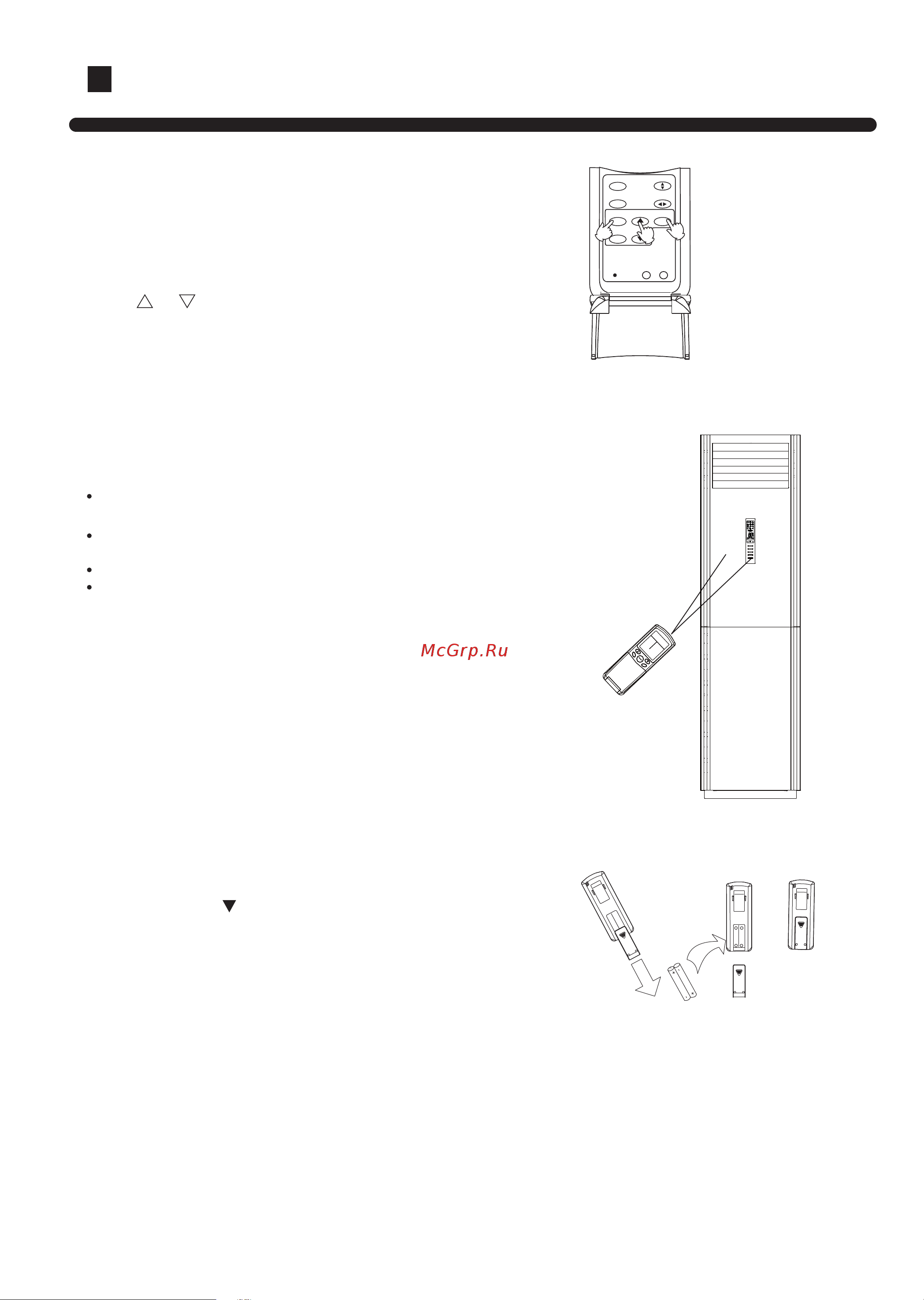 Haier AU232AHMAA [7/31] Operation
