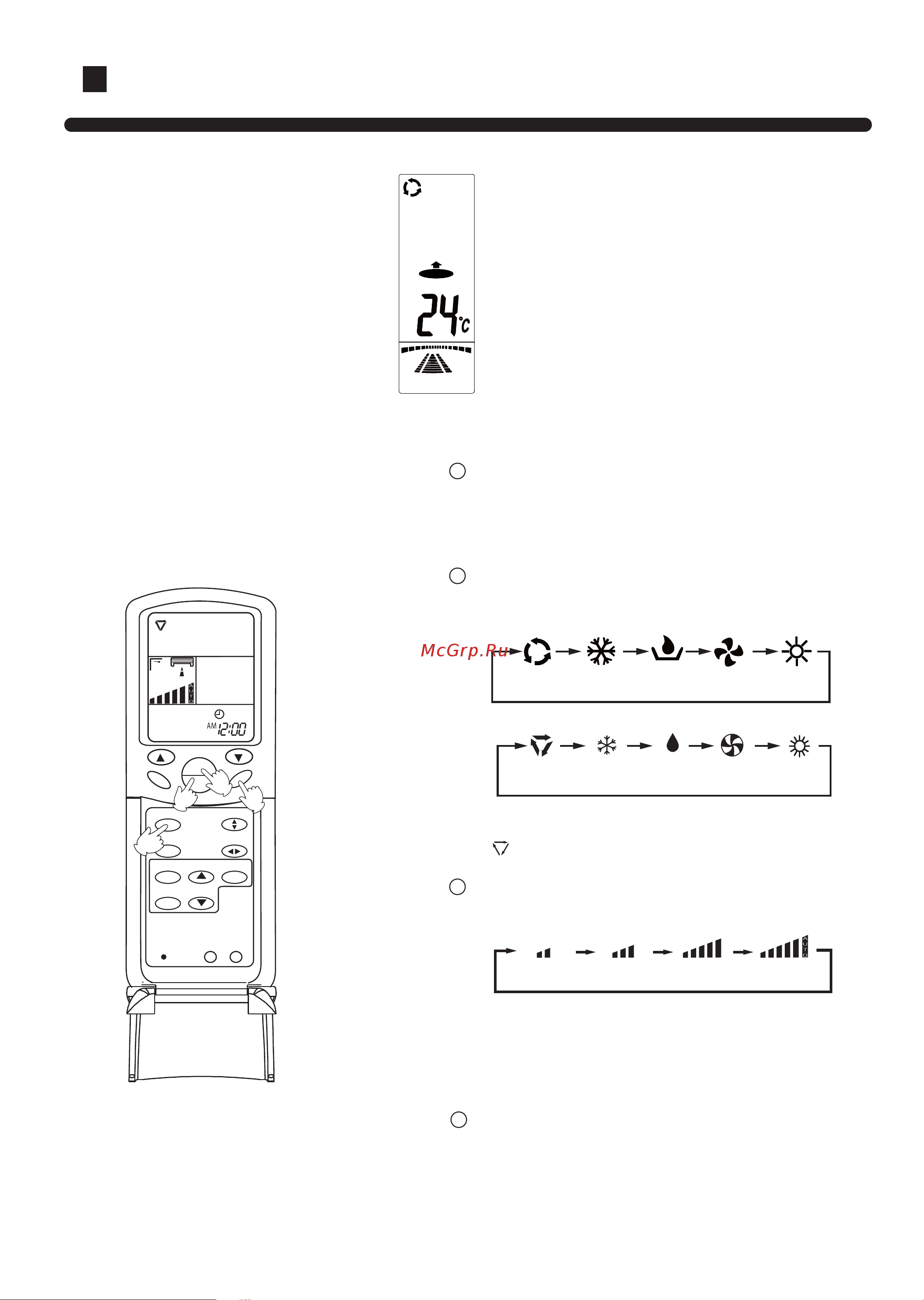 Haier AU232AHMAA [8/31] Operation