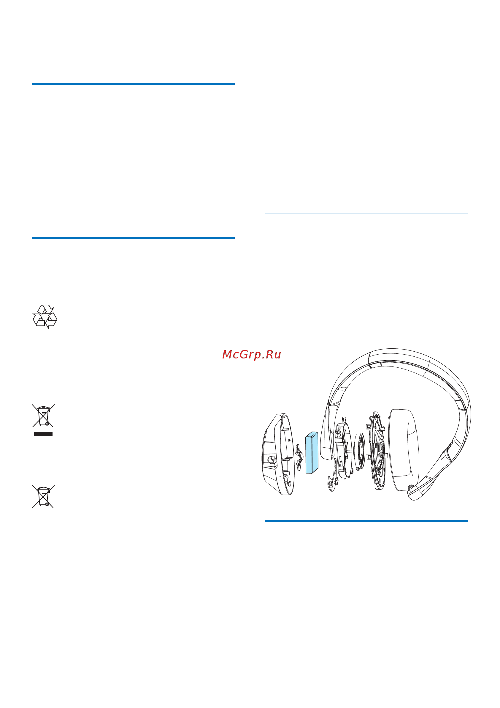 Philips TAPH805BK [10/14] Уведомление