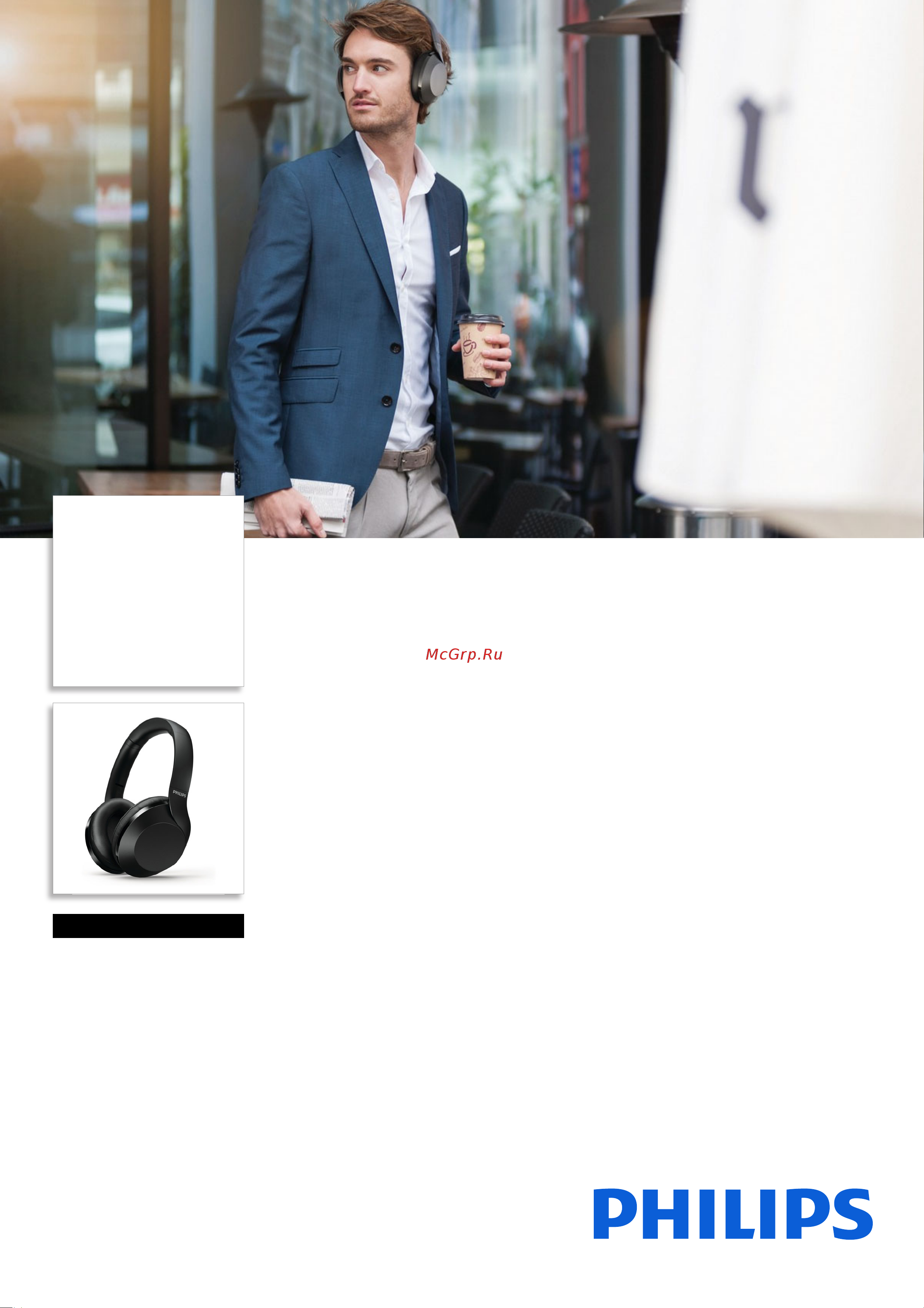 Philips TAPH802BK Брошюра онлайн
