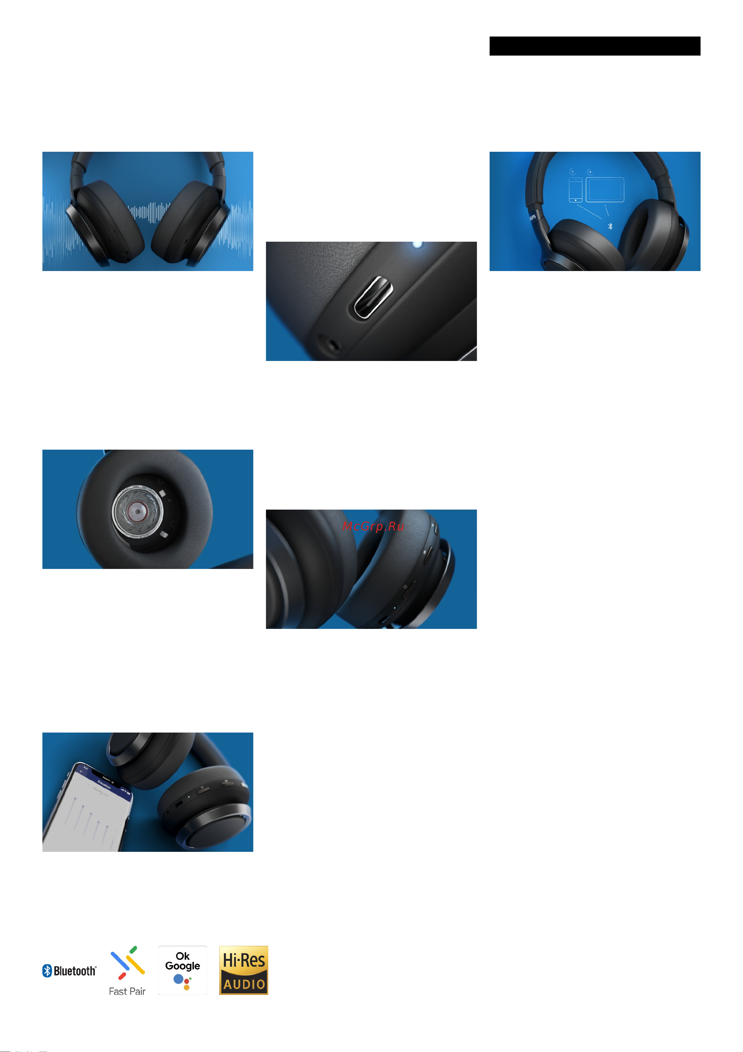 Philips TAH9505BK [2/3] Особенности