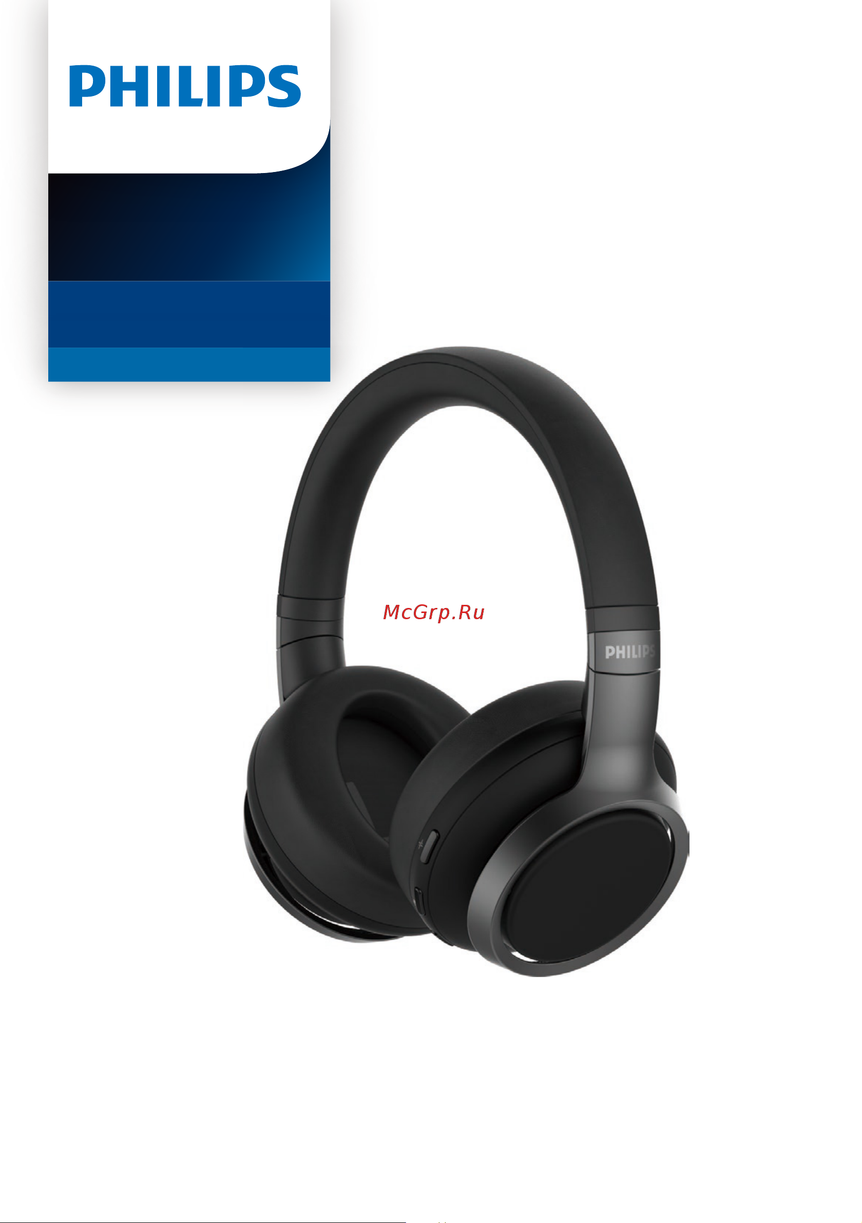 Philips TAH9505BK Инструкция по эксплуатации онлайн