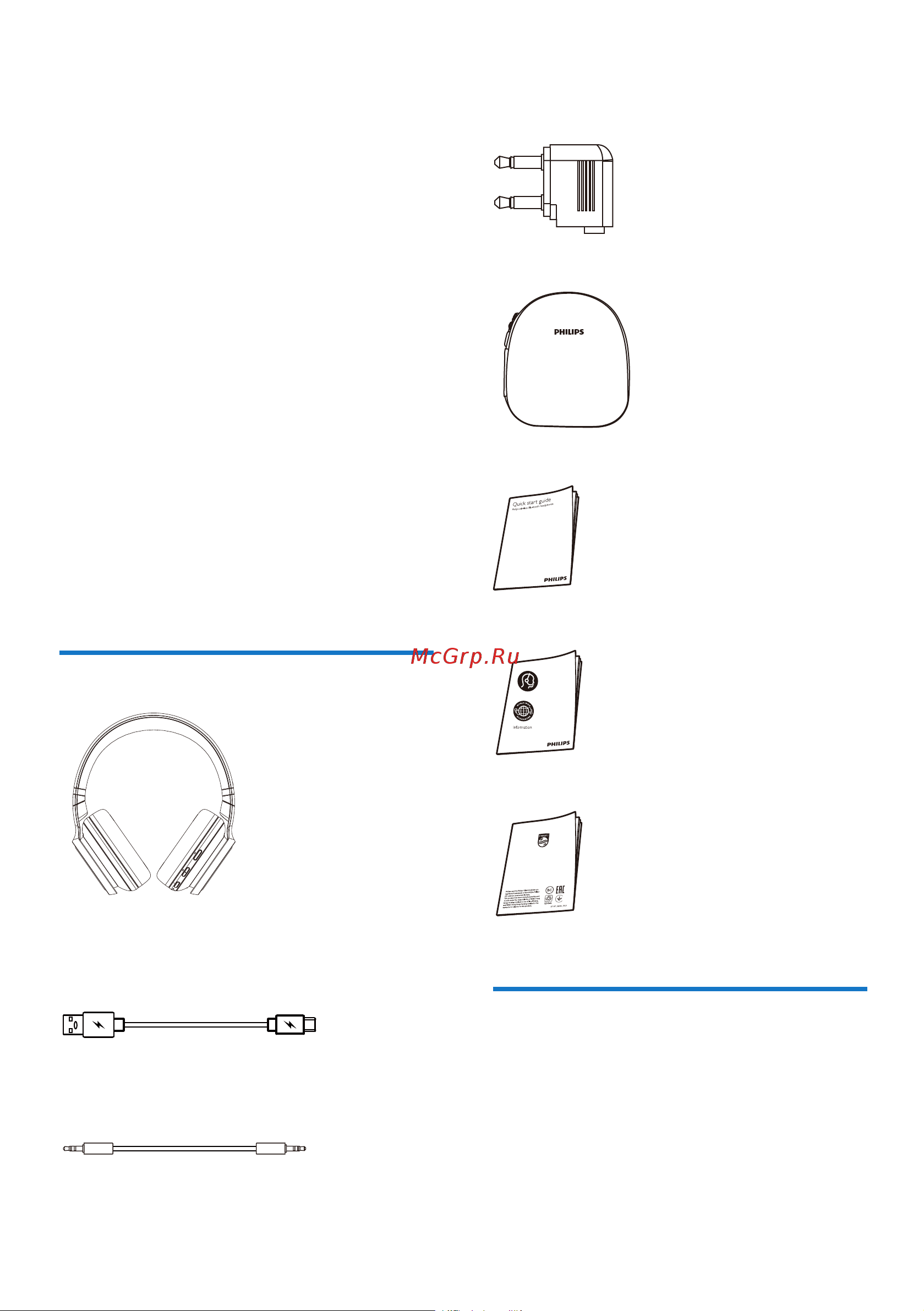 Philips TAH9505BK [4/14] Ваши накладные наушники bluetooth