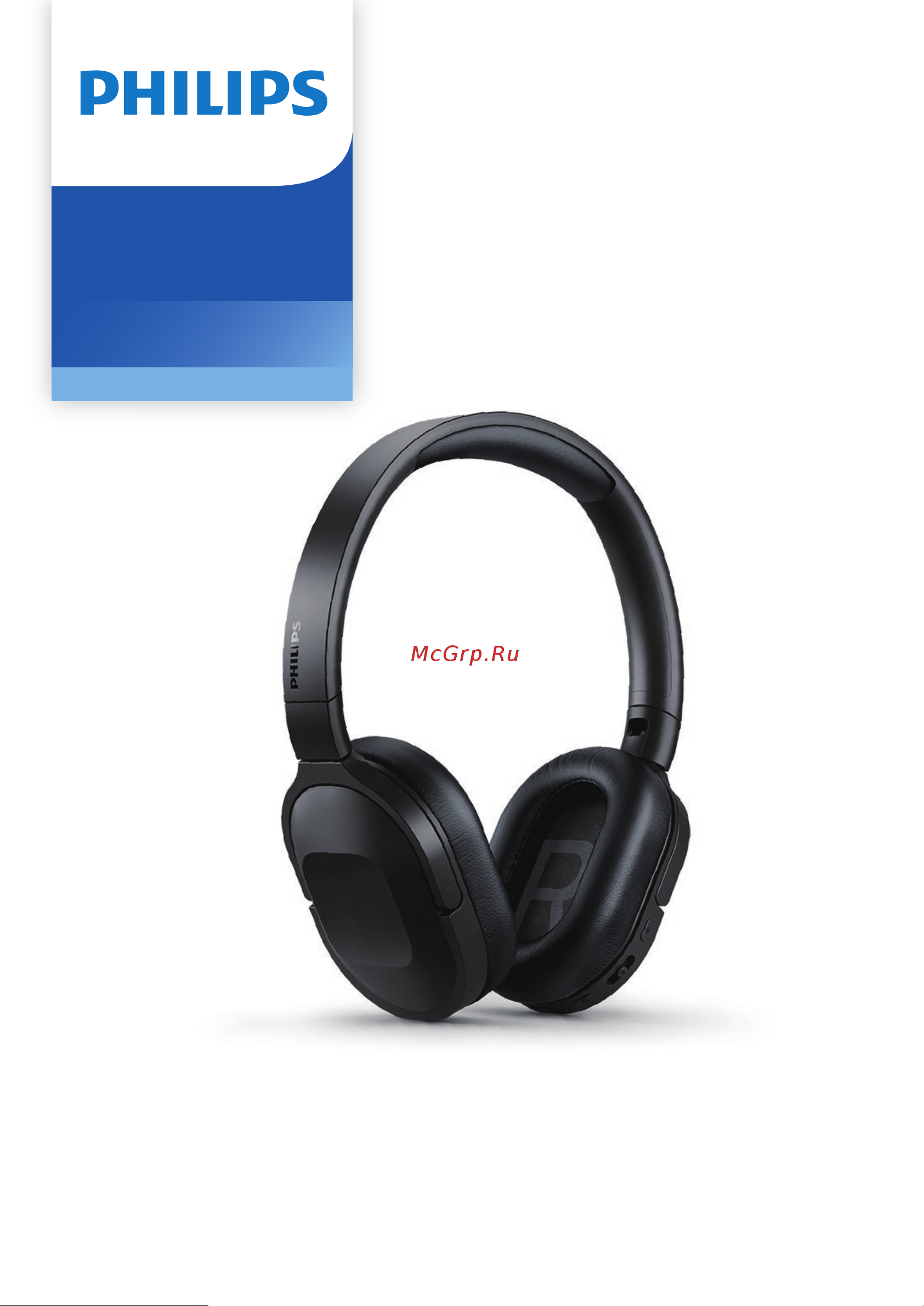 Philips TAH6506BK Инструкция по эксплуатации онлайн