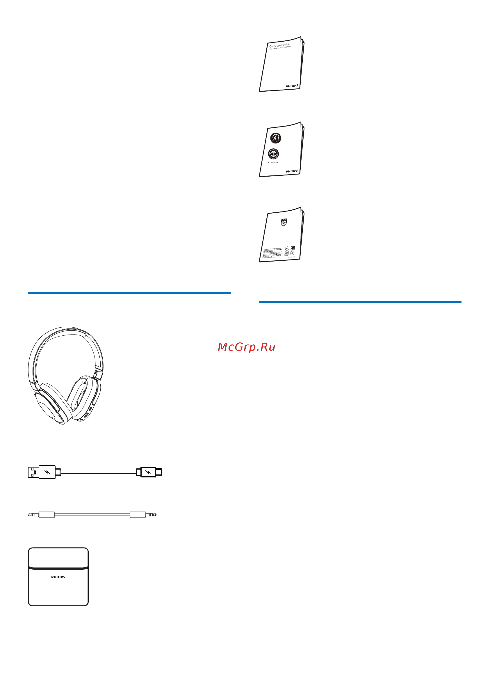 Philips TAH6506BK [4/14] Ваши накладные наушники с bluetooth