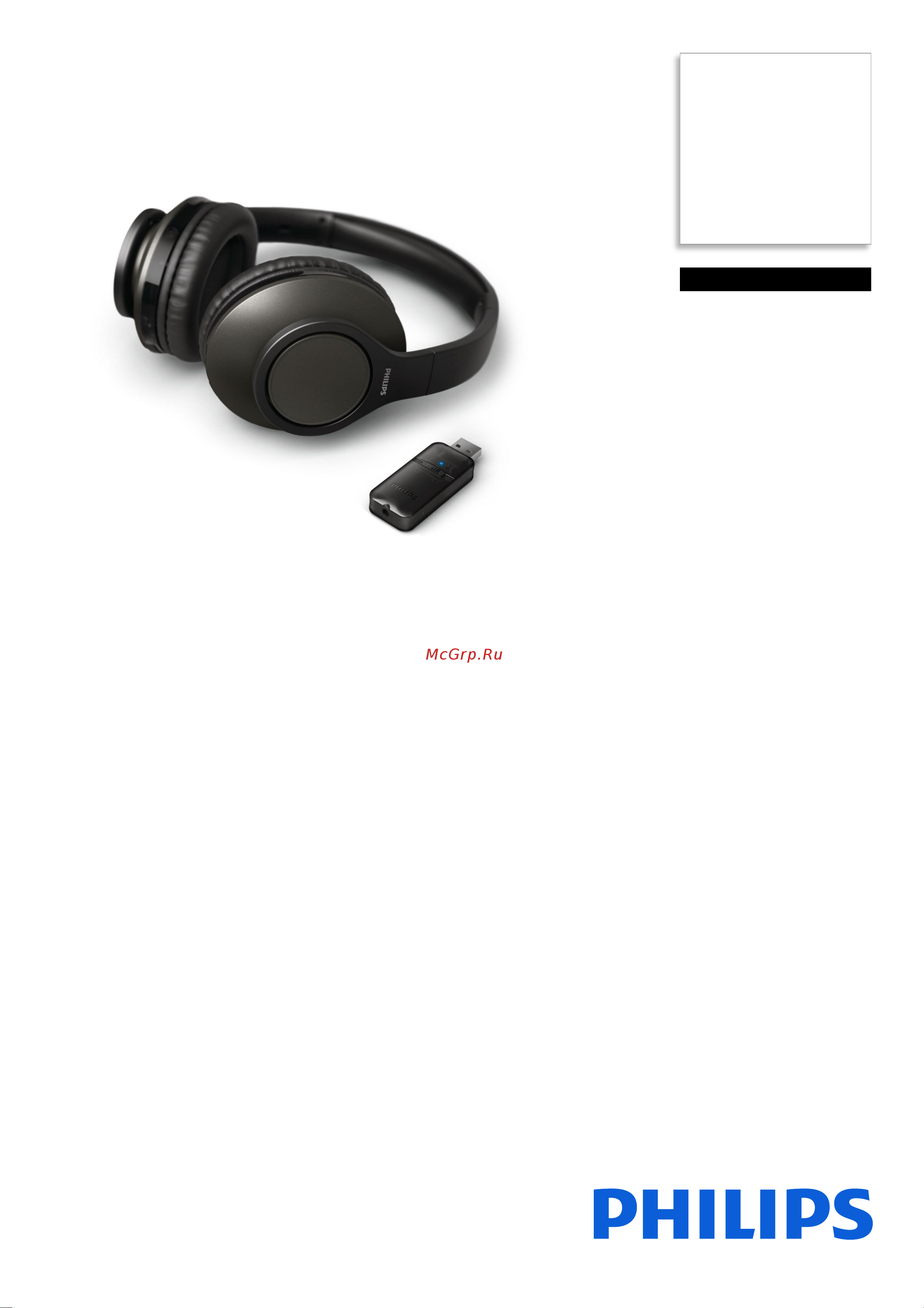 Philips TAH6206BK Брошюра онлайн