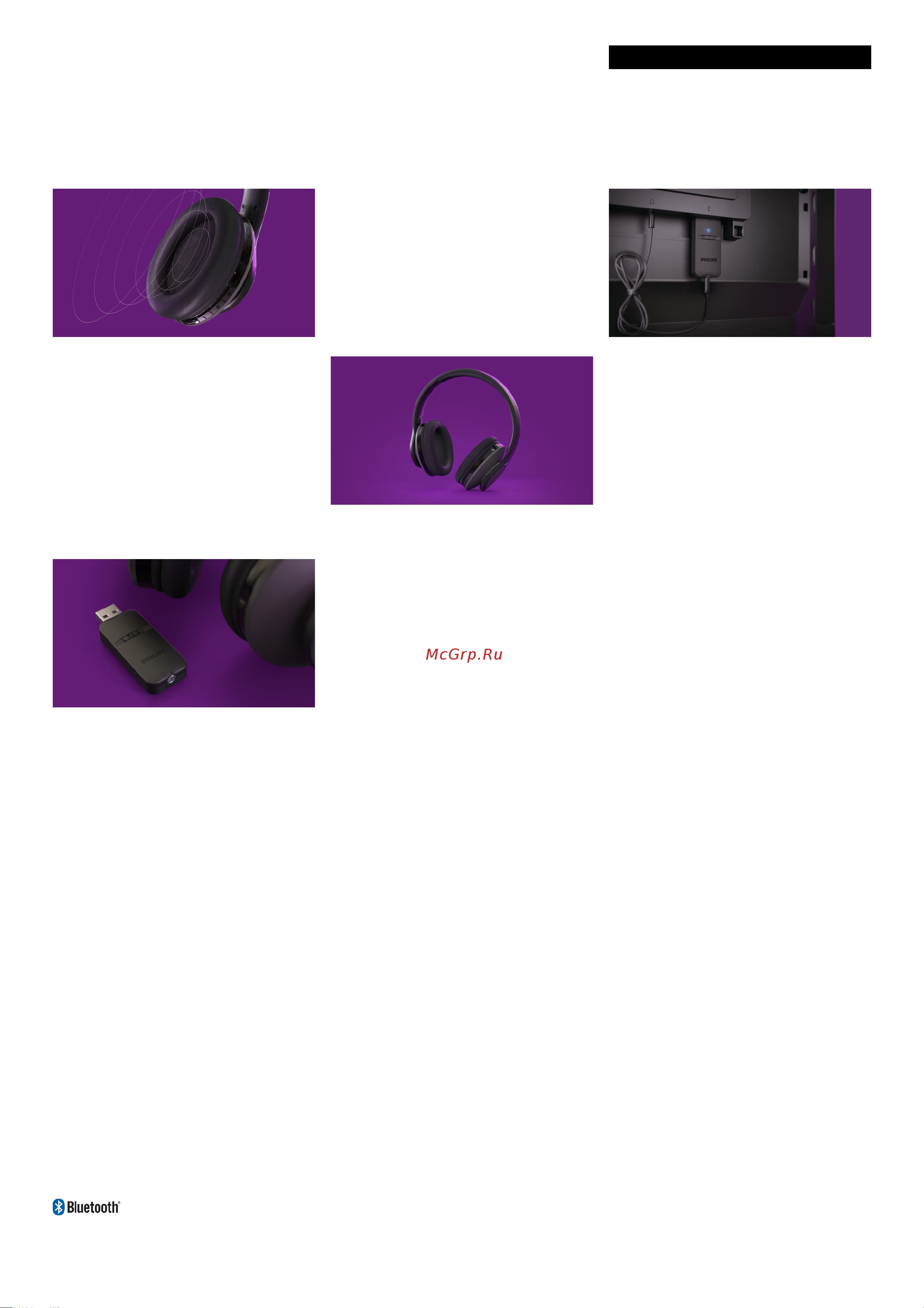 Philips TAH6206BK [2/3] Беспроводные наушники для телевизора