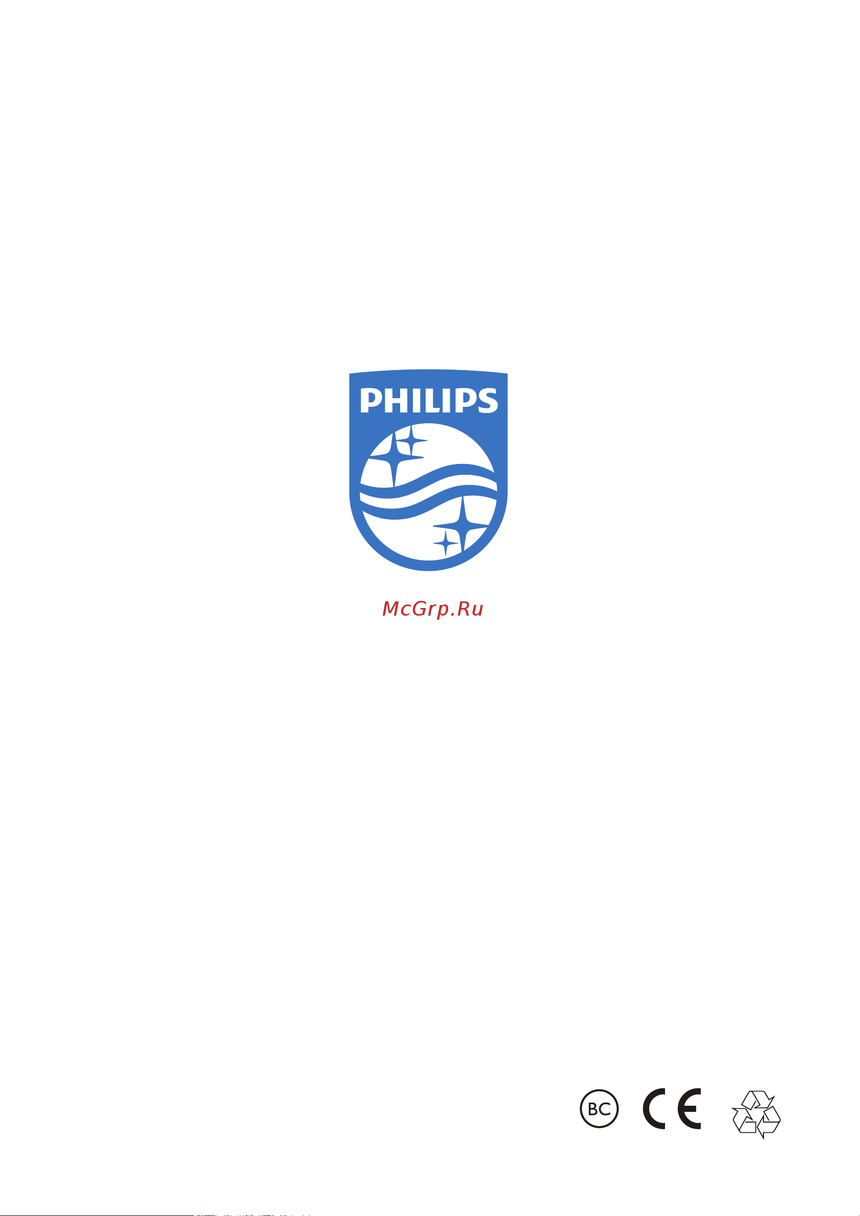 Philips TAH6206BK [16/16] Um_tah6206_00_ru_v2