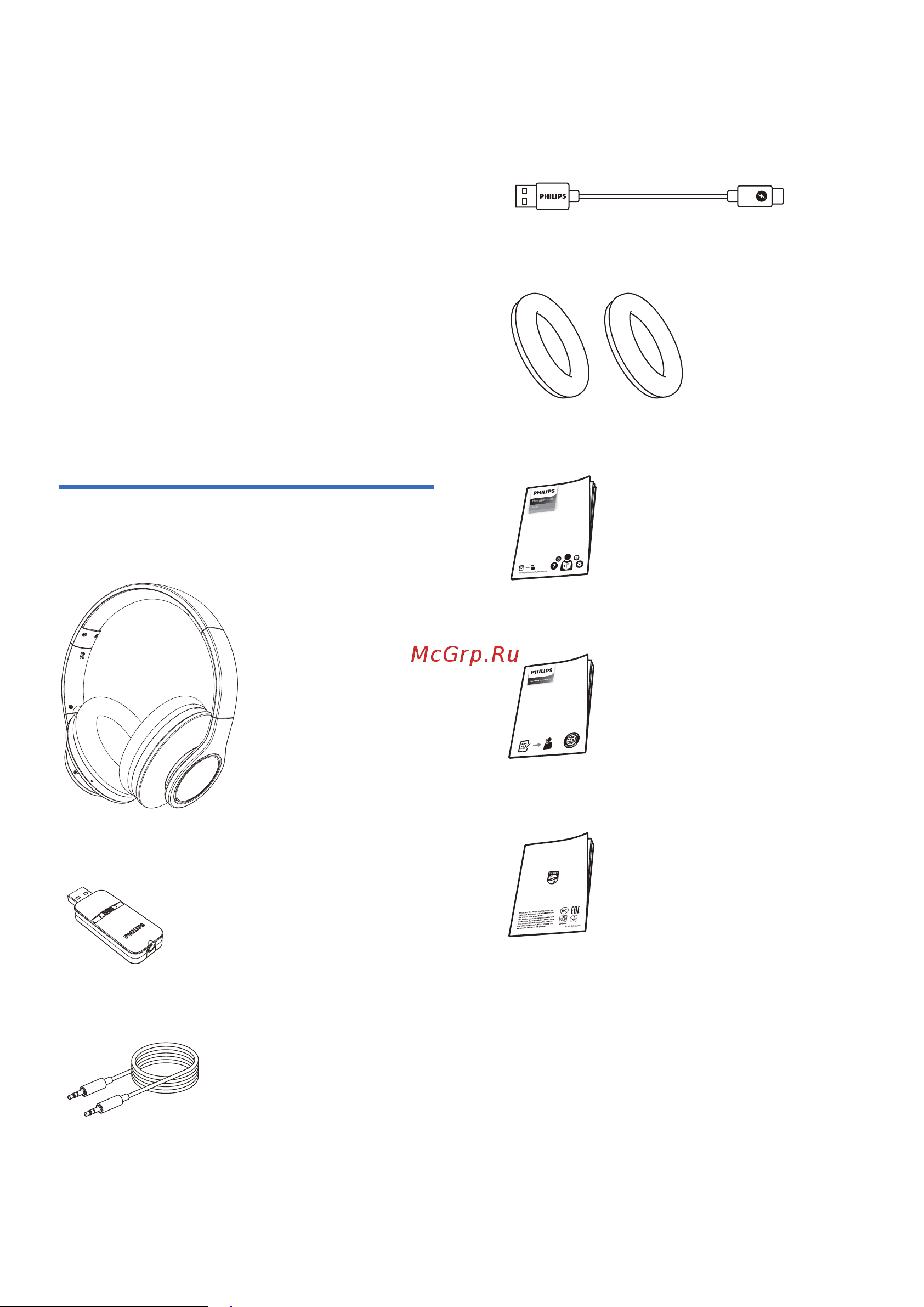 Philips TAH6206BK [4/16] Беспроводные наушники