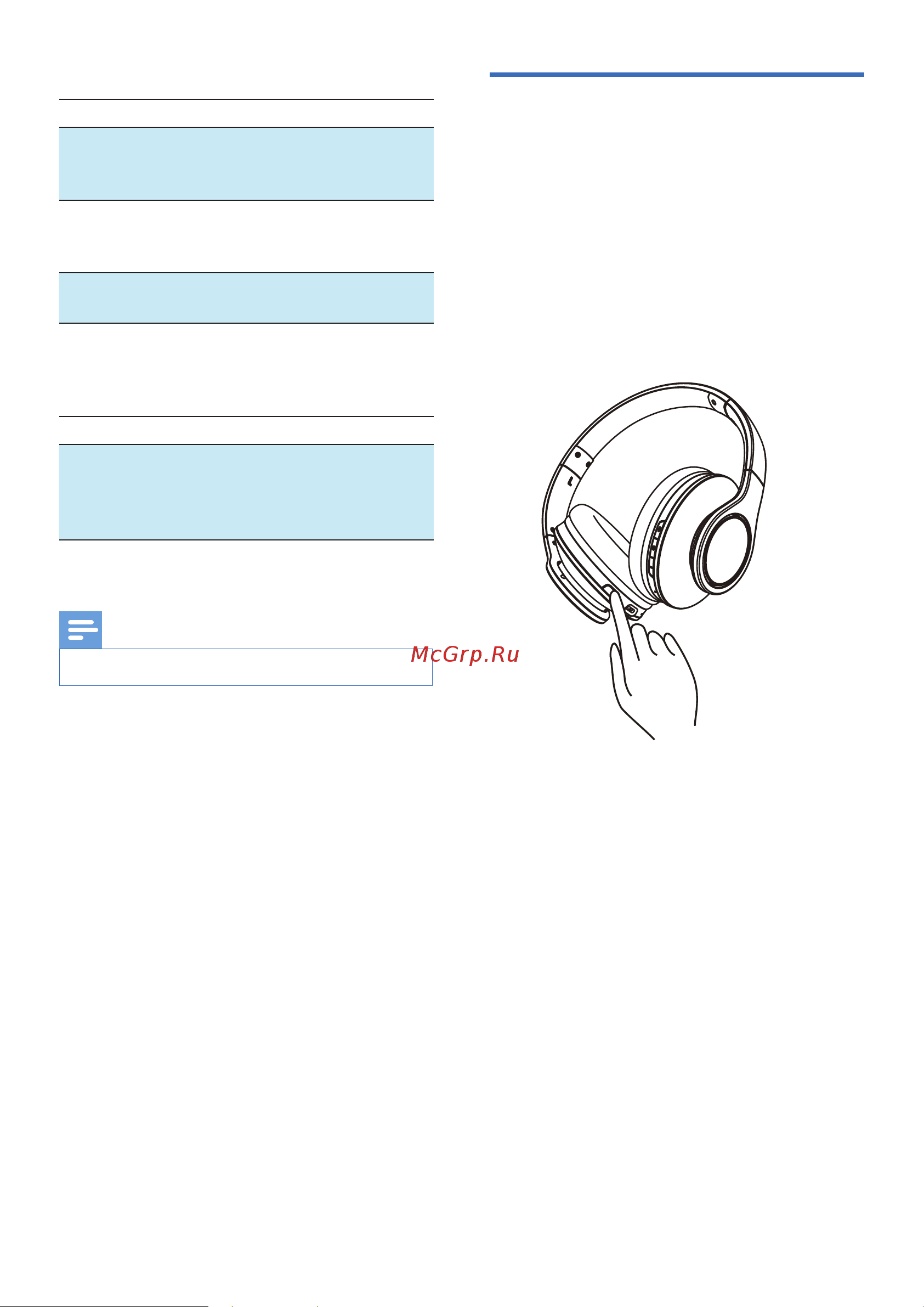 Philips TAH6206BK [9/16] Переключение между ключом usb и мобильным телефоном