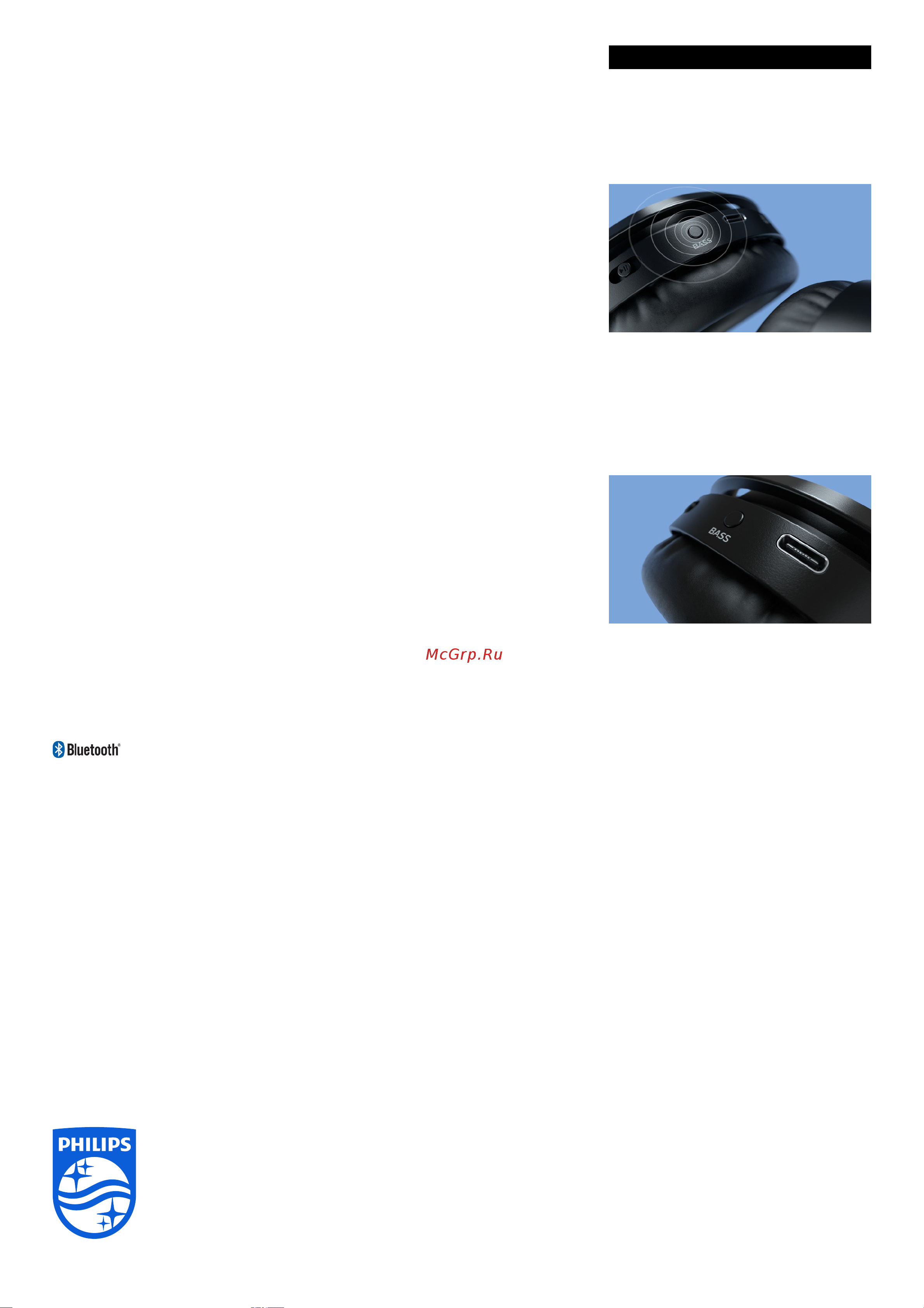 Philips TAH5205BK [2/2] Подключения