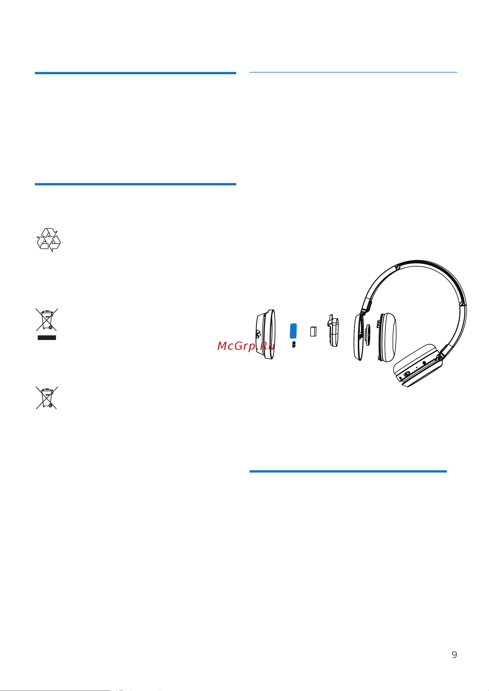 Philips TAH4205WT [10/14] Утилизация старого устройства и аккумулятора