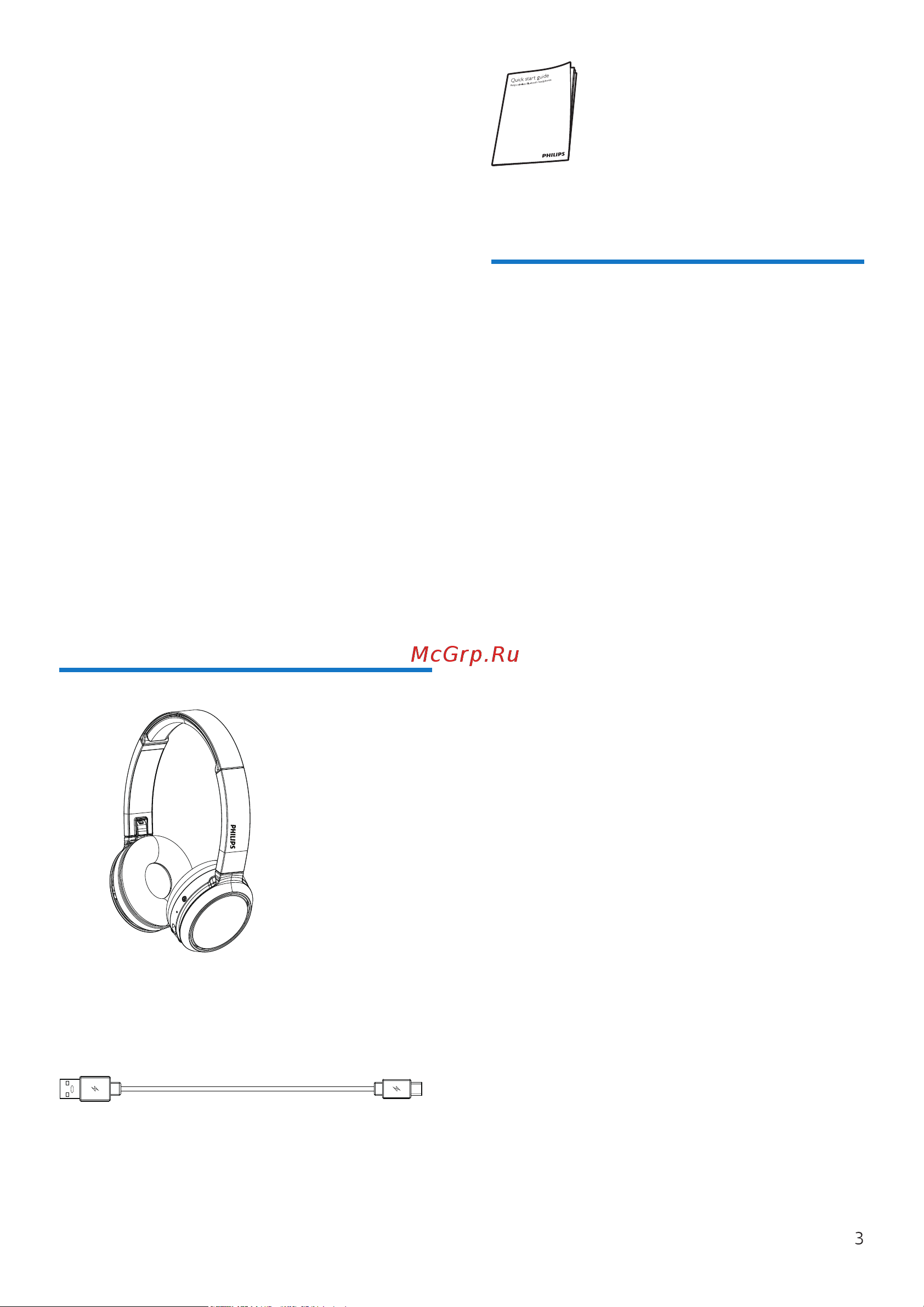 Philips TAH4205WT [4/14] Другие устройства