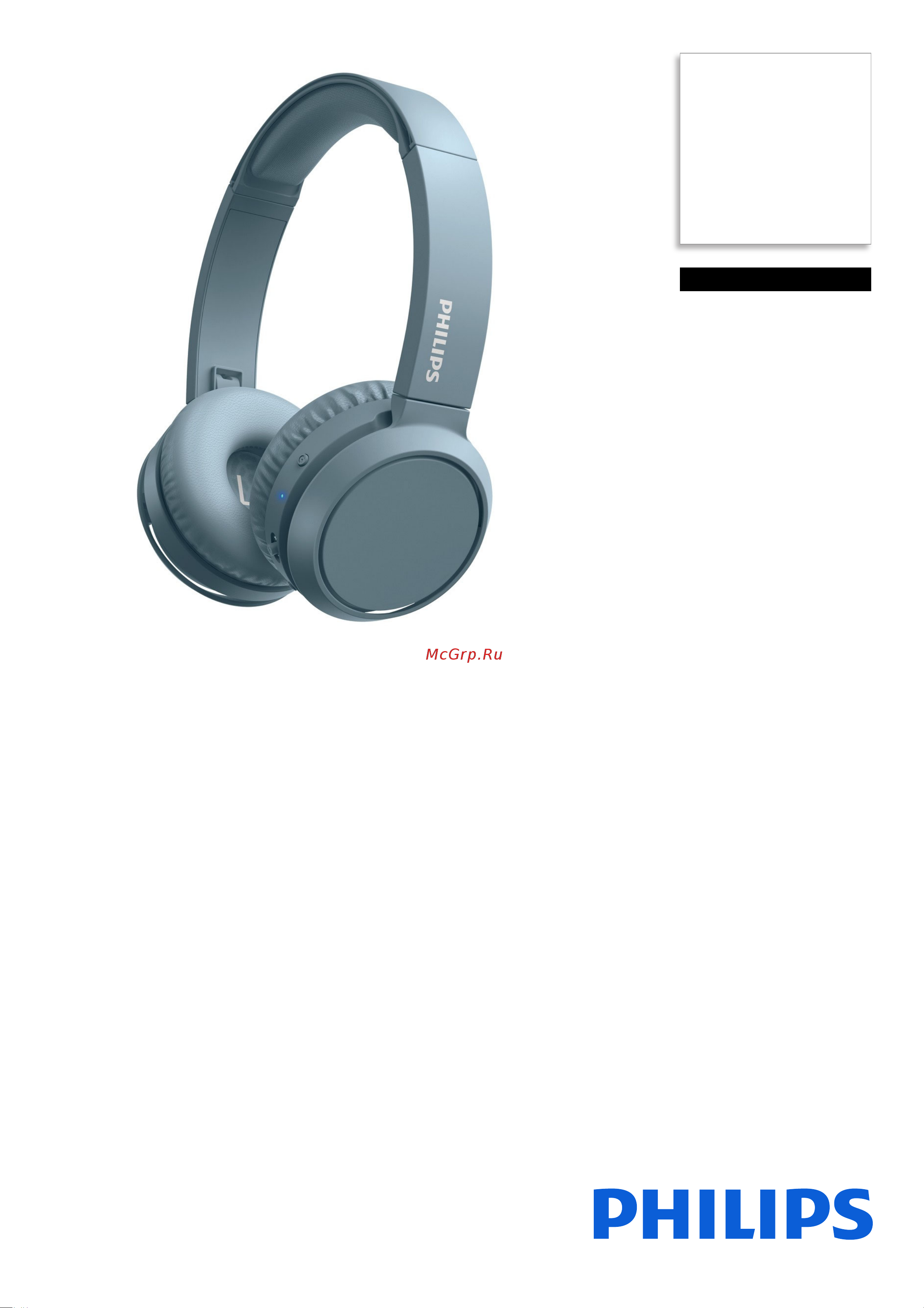 Philips TAH4205BL Брошюра онлайн