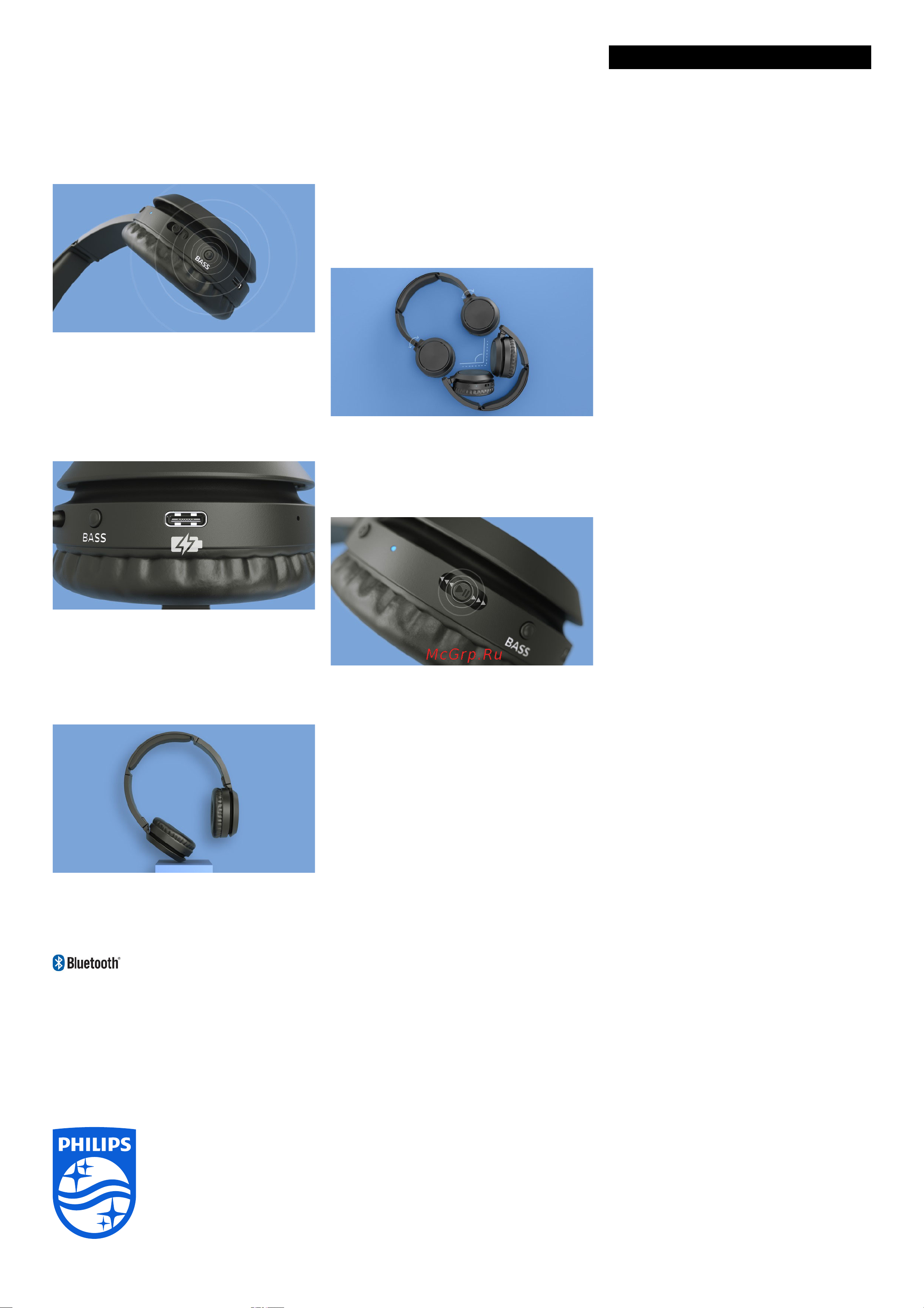 Philips TAH4205BK [2/2] Звук