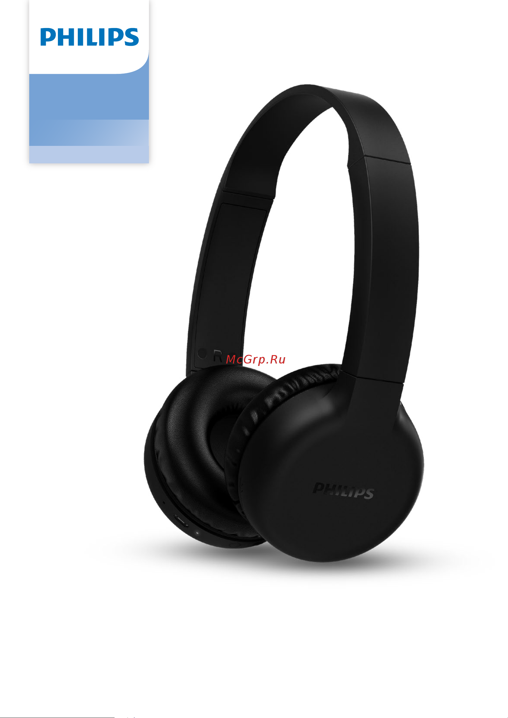 Philips TAH1205BK Инструкция по эксплуатации онлайн