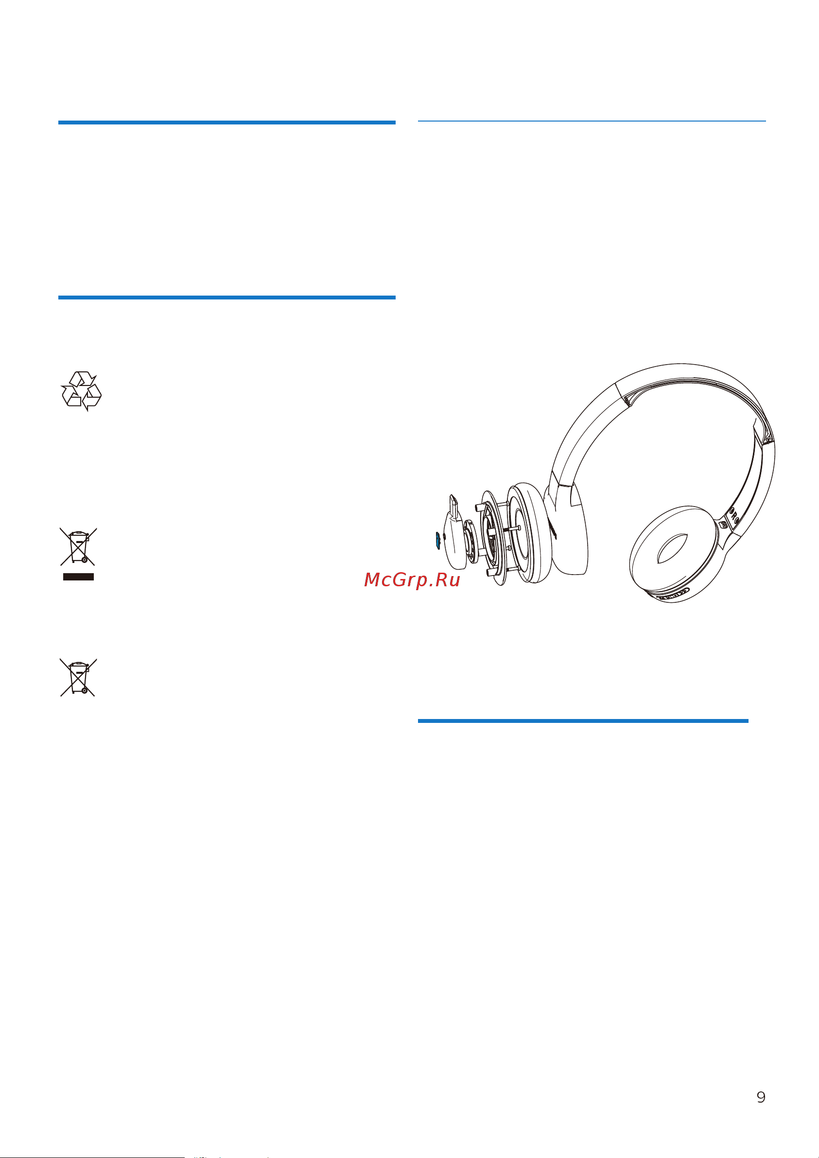 Philips TAH1205BK [10/14] Предупреждение