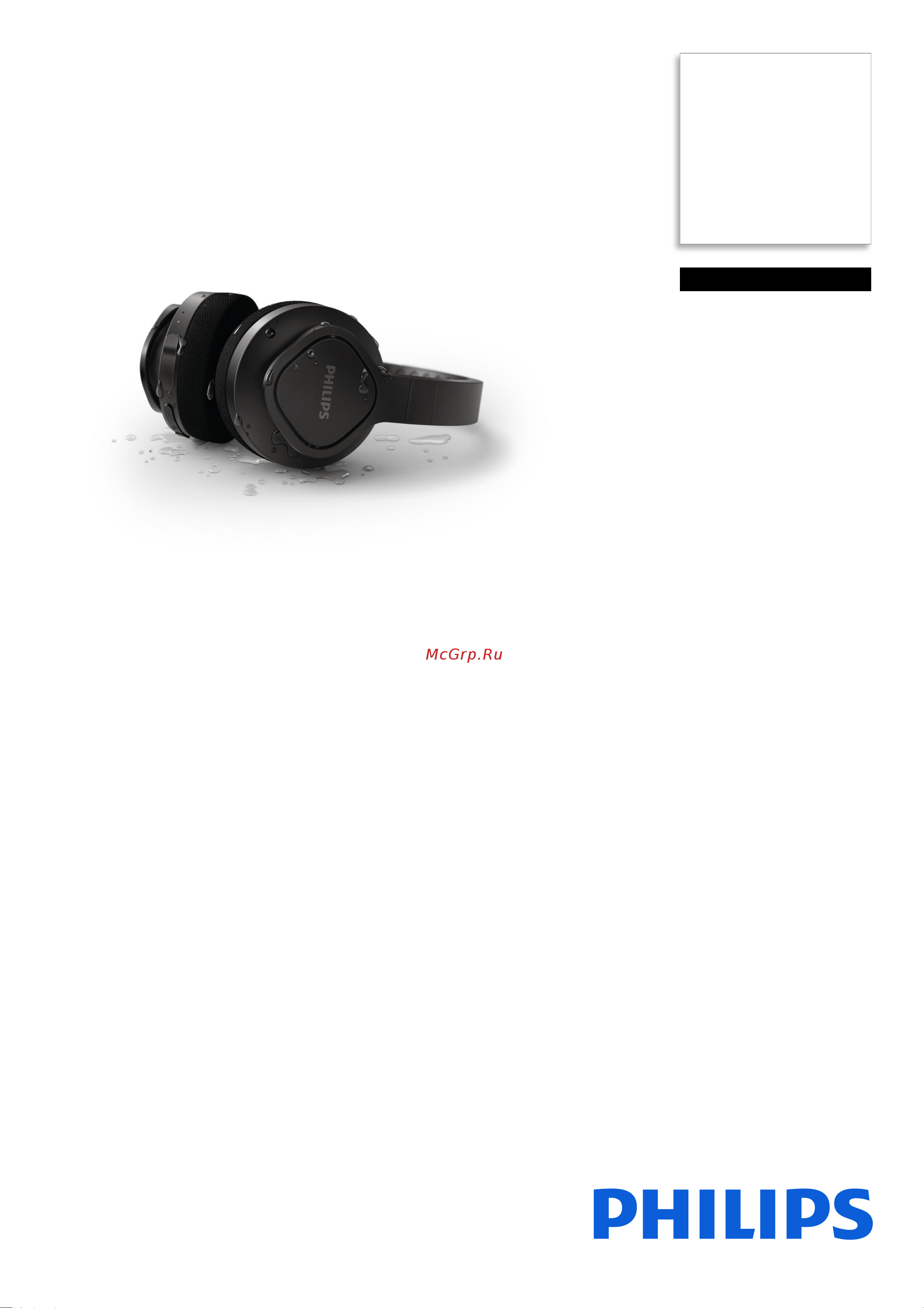 Philips TAA4216BK Брошюра онлайн