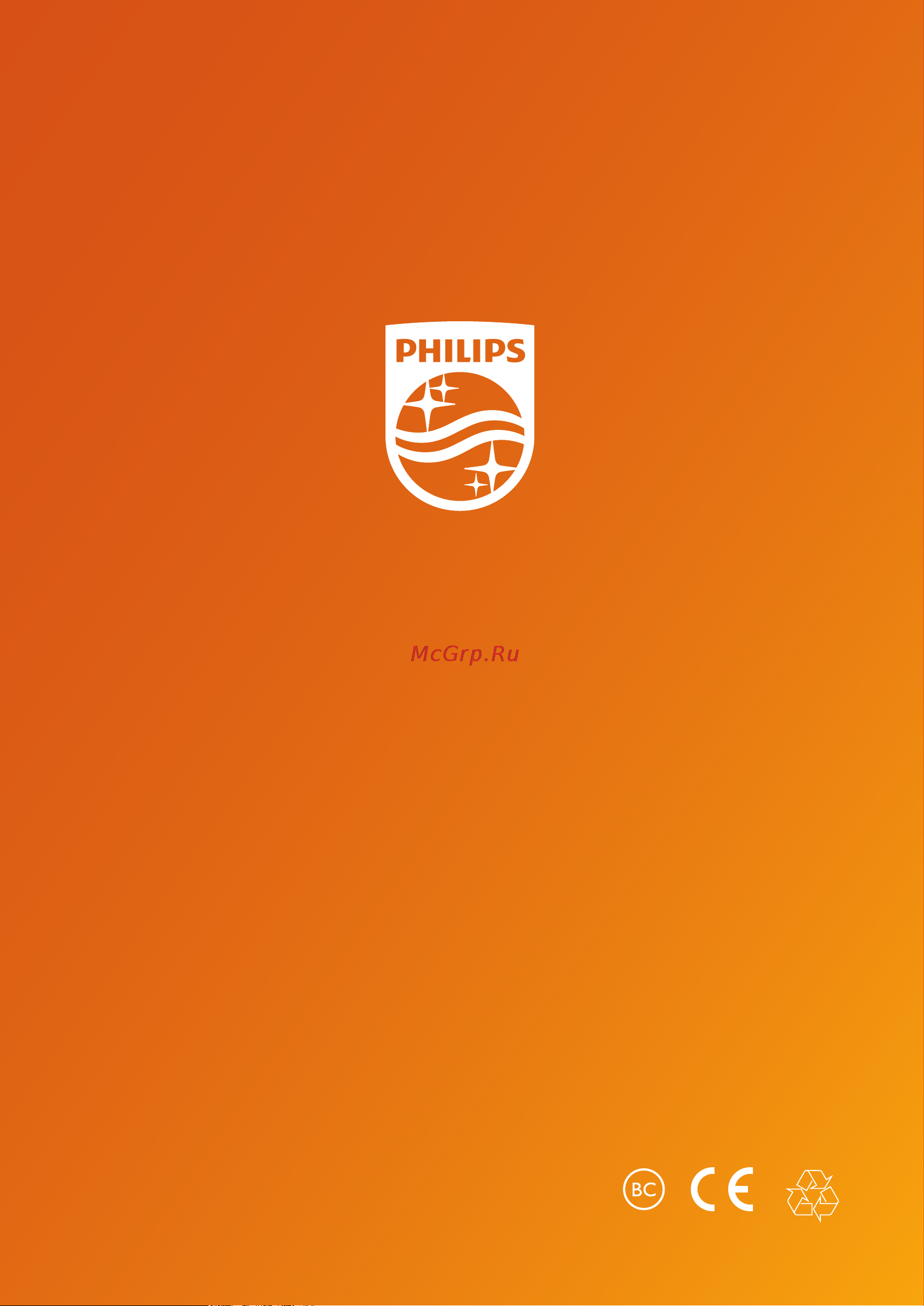 Philips TAA4216BK Инструкция по эксплуатации онлайн [14/14] 620629