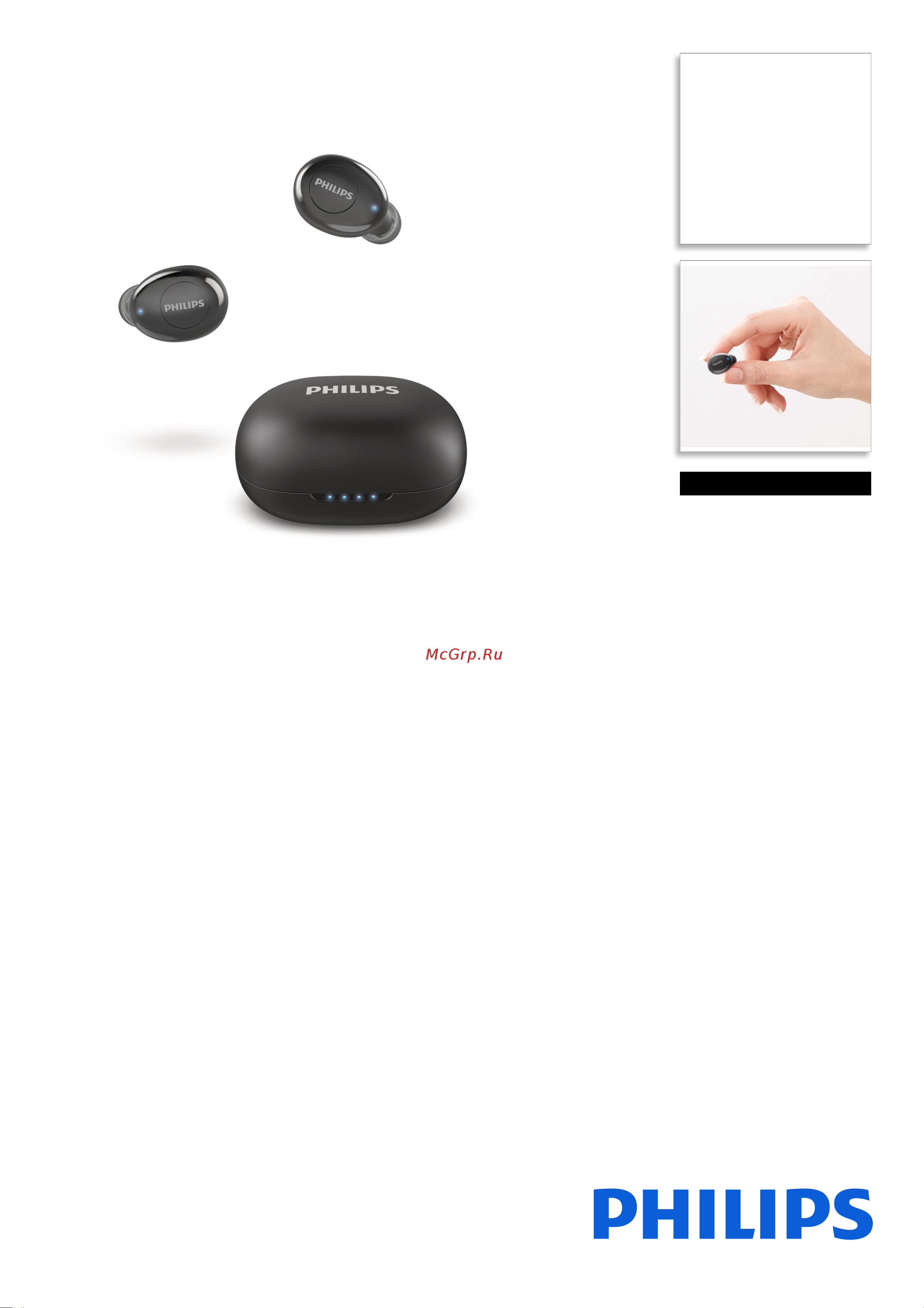 Philips TAUT102BK Брошюра онлайн