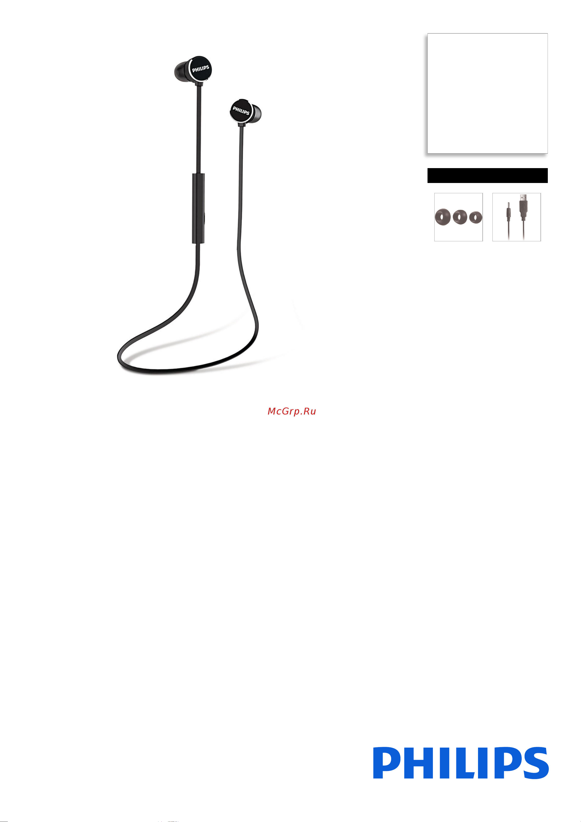 Philips TAUN102BK Брошюра онлайн