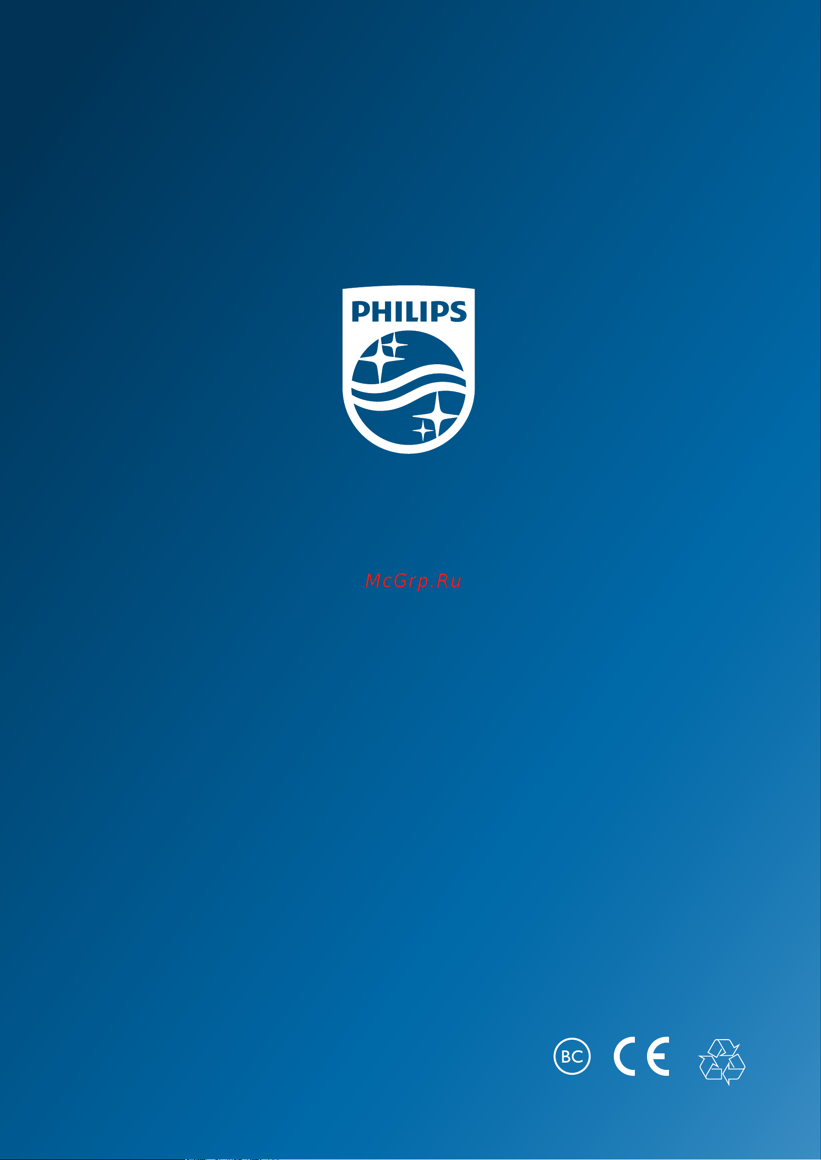 Philips TAT5505BK/00 Инструкция по эксплуатации онлайн [17/17] 638637