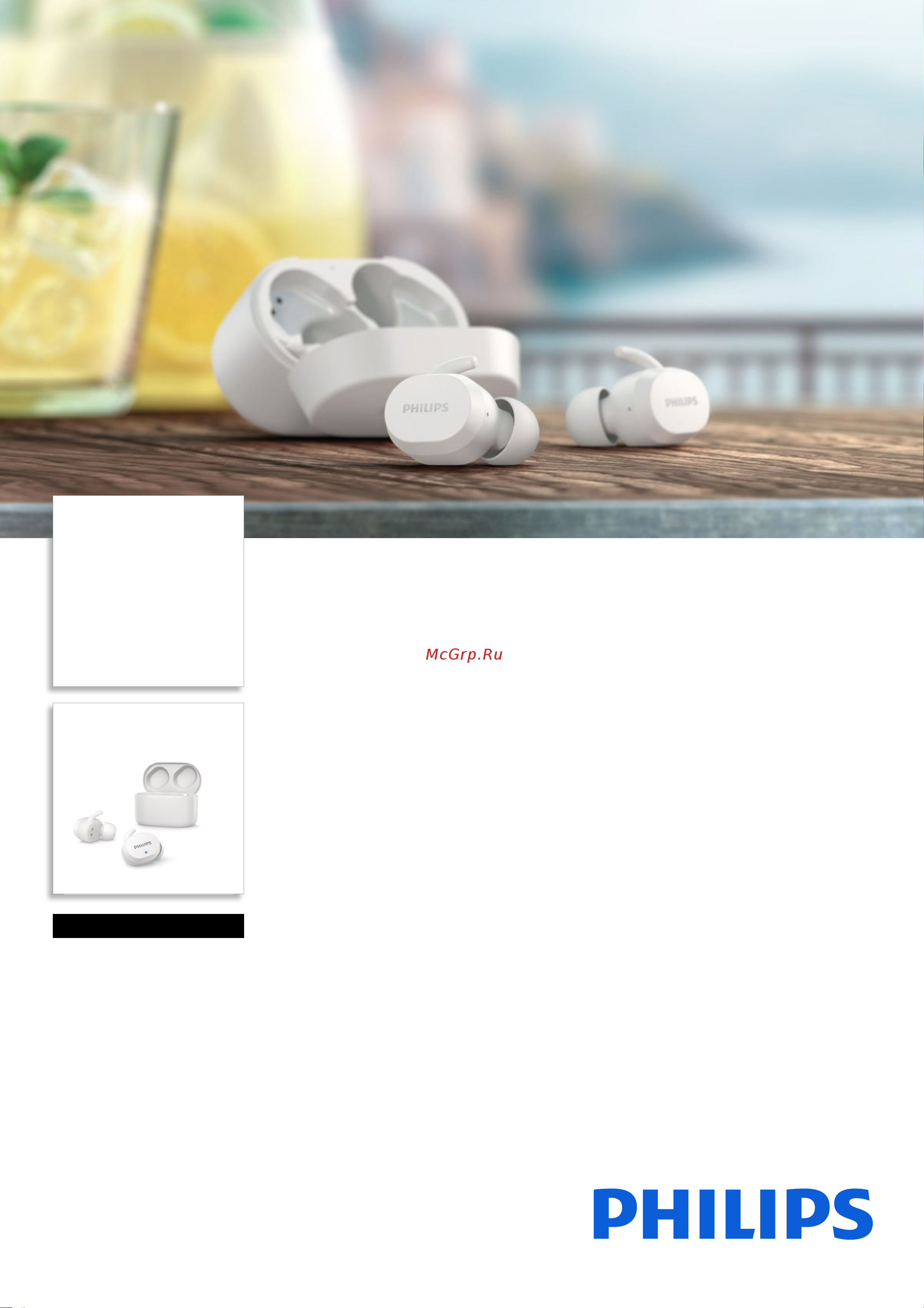 Philips TAT3216WT Брошюра онлайн