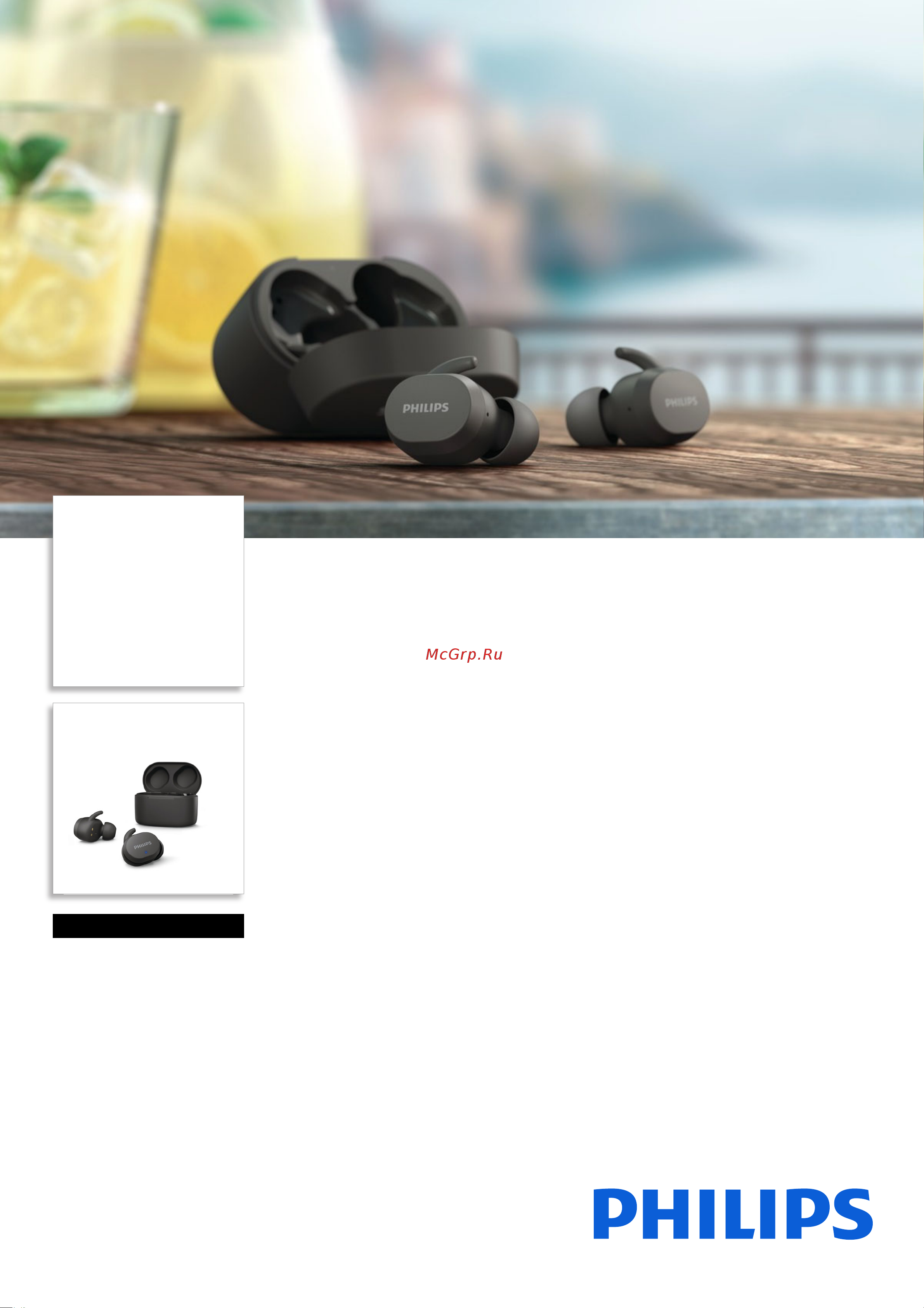 Philips TAT3216BK Брошюра онлайн