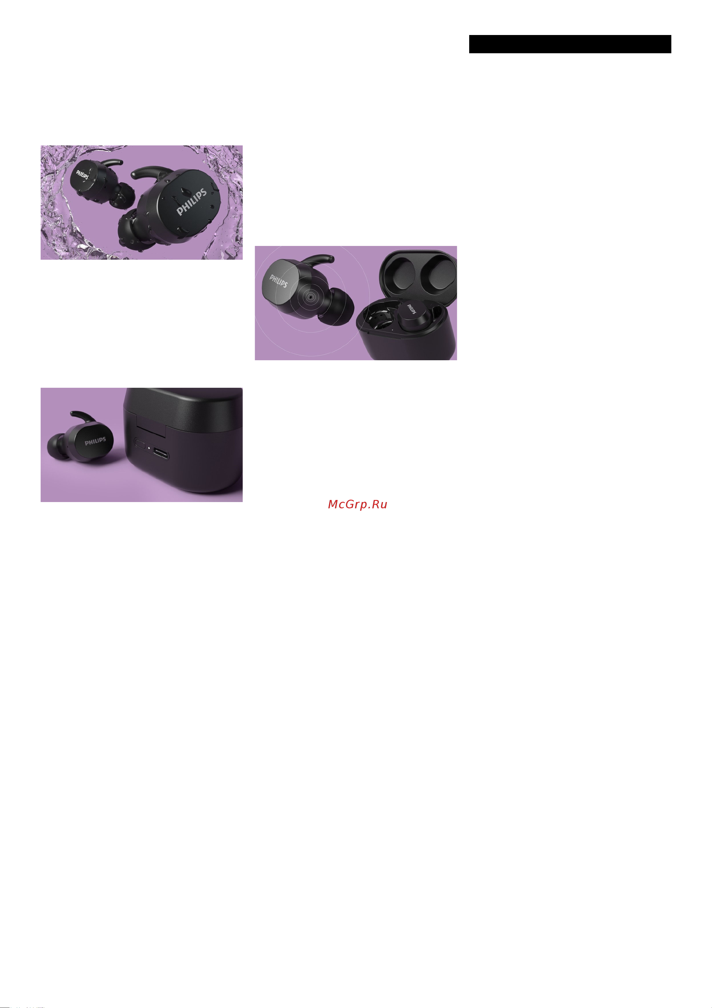 Philips TAT3216BK [2/3] Особенности
