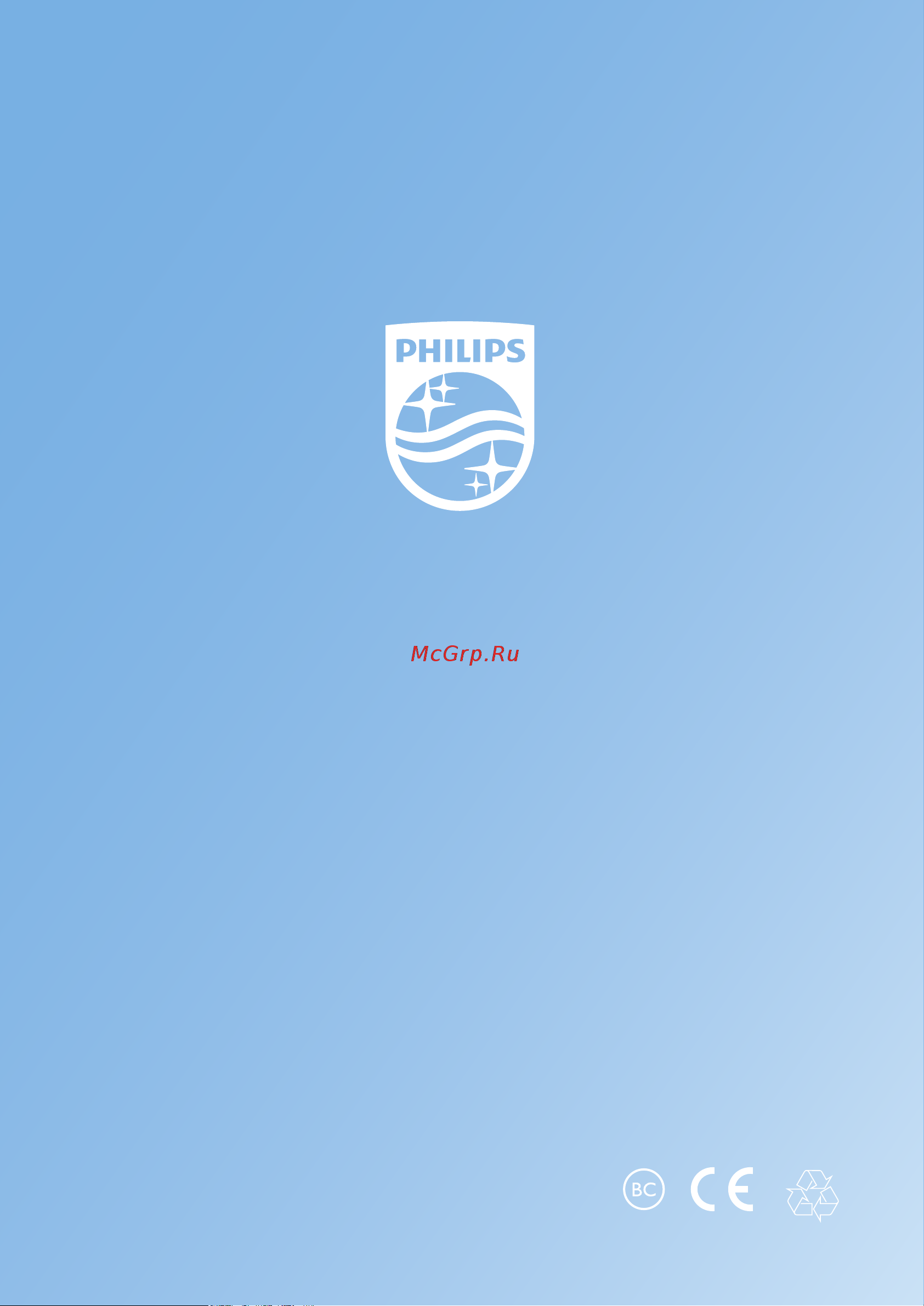 Philips TAT2236GR Инструкция по эксплуатации онлайн [17/17] 620638