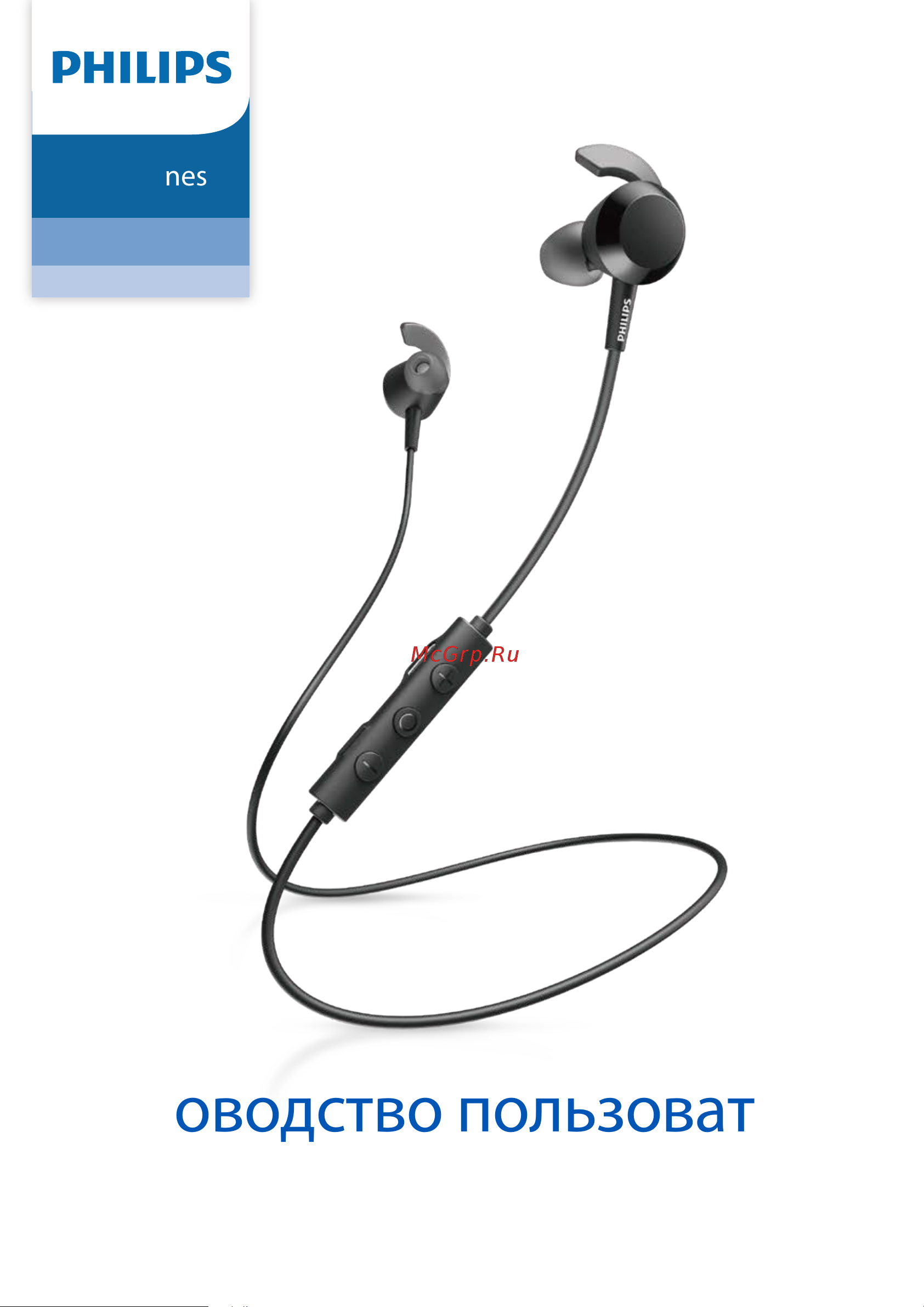 Philips TAE4205 Инструкция по эксплуатации онлайн