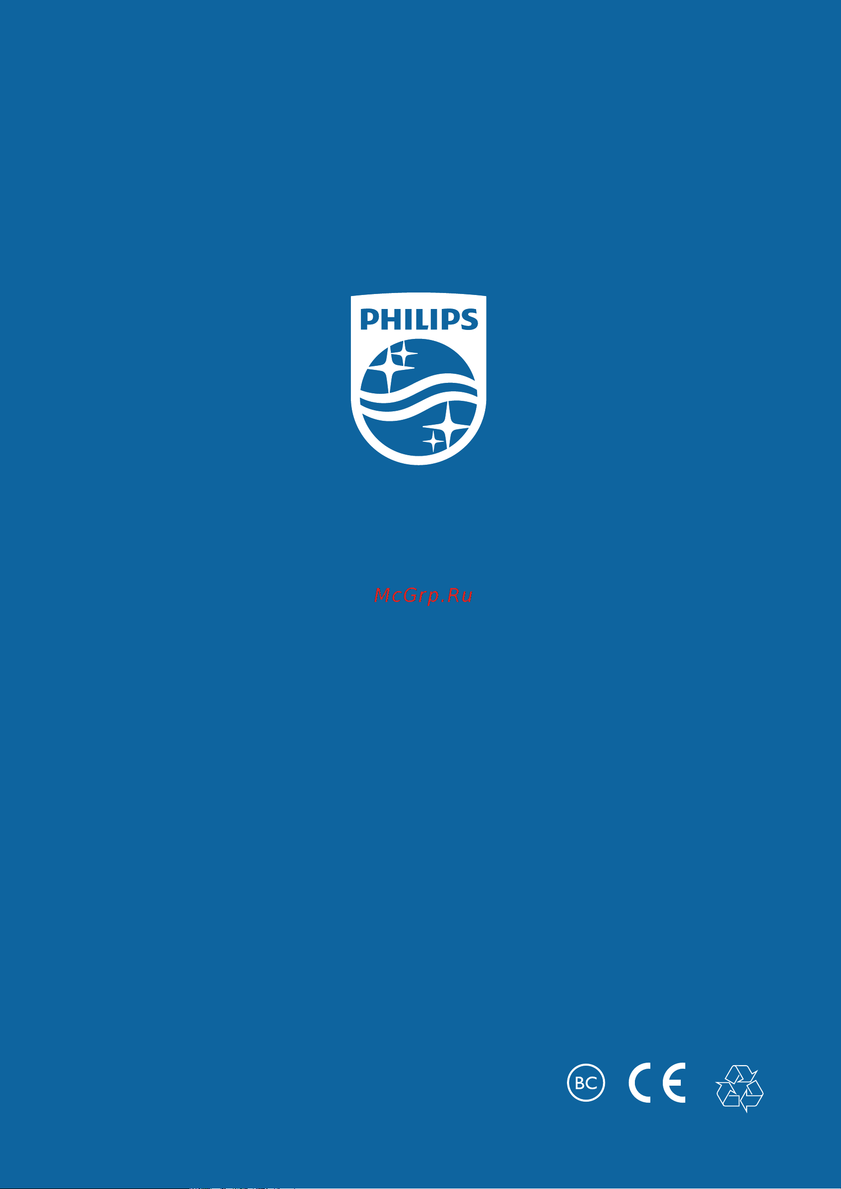 Philips TAE4205WT Инструкция по эксплуатации онлайн [14/14] 620649