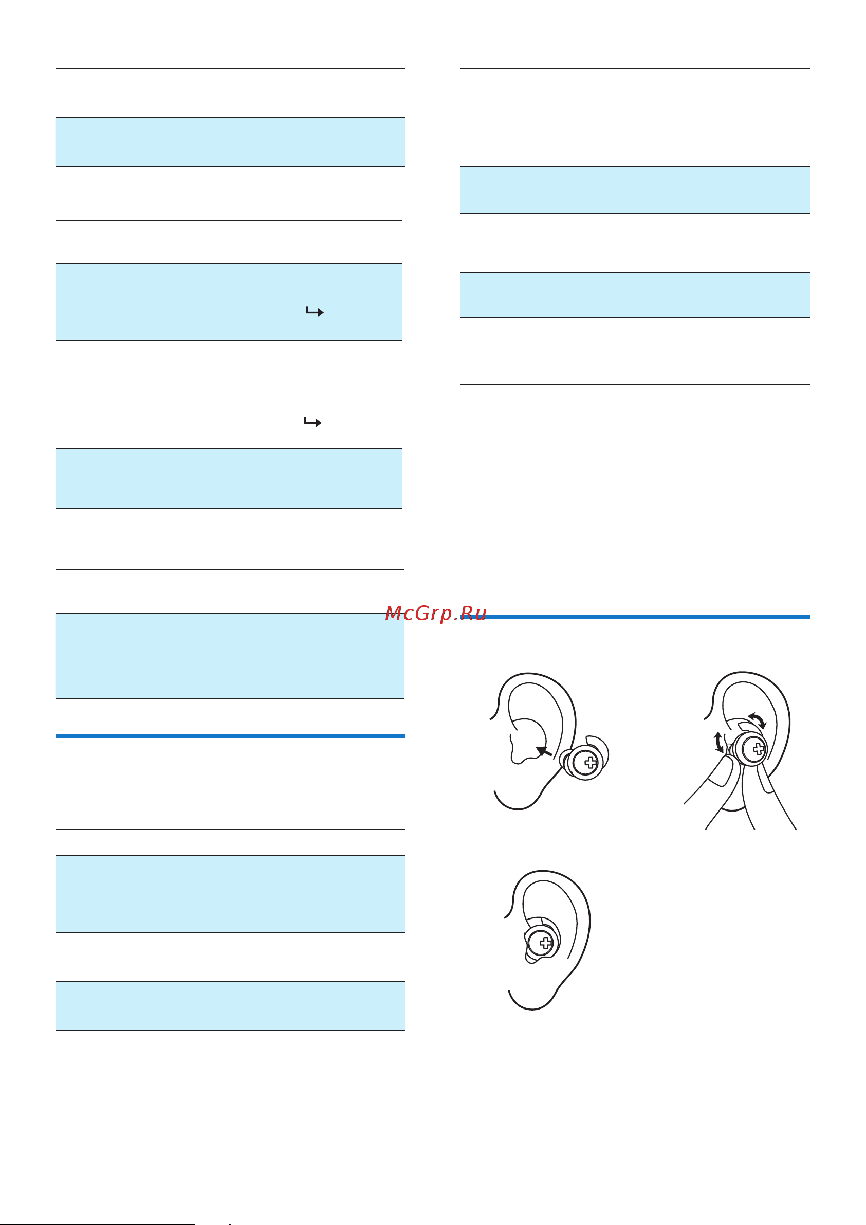 Philips SHB4385BK [10/17] Как носить