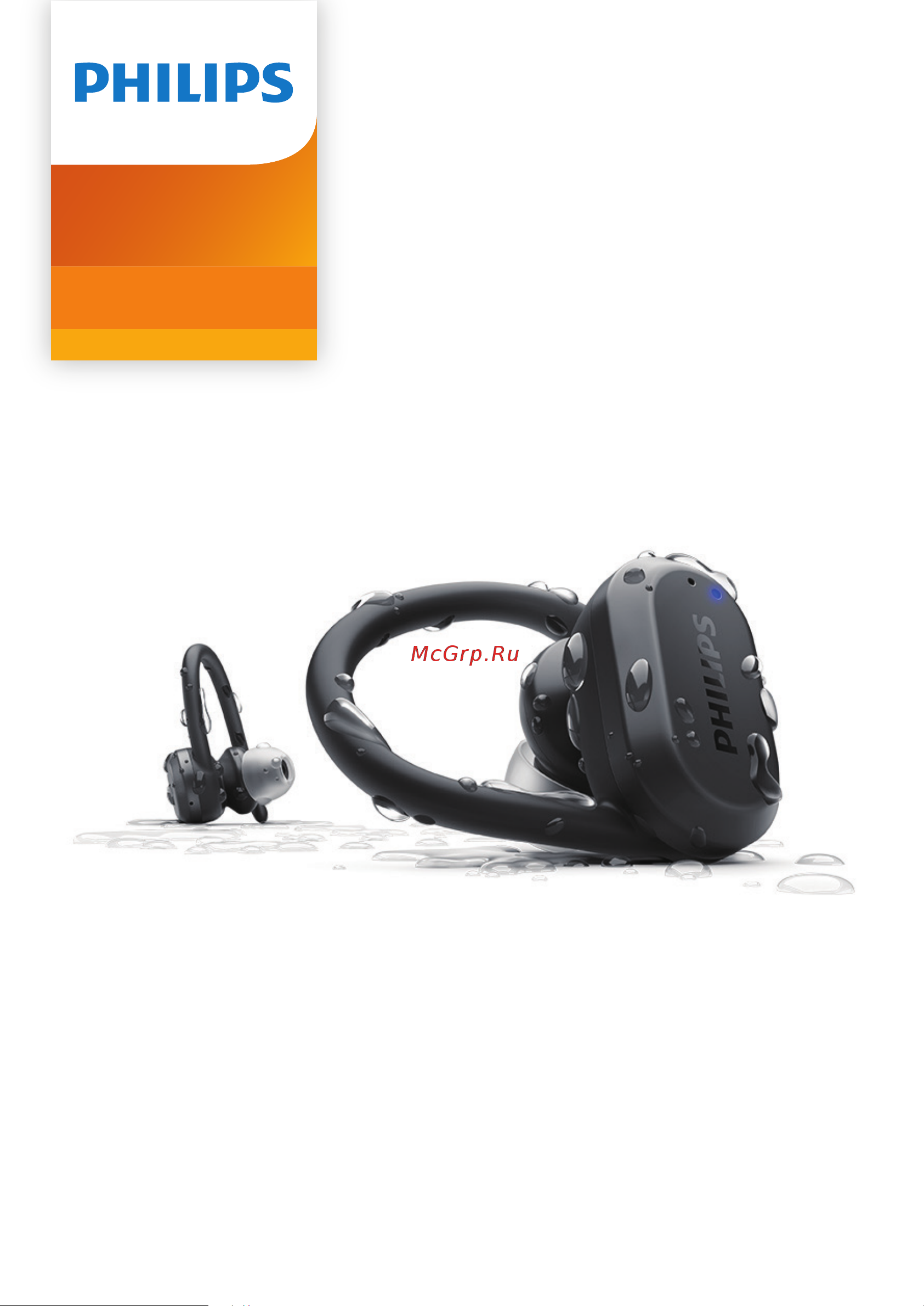 Philips TAA7306BK/00 Инструкция по эксплуатации онлайн