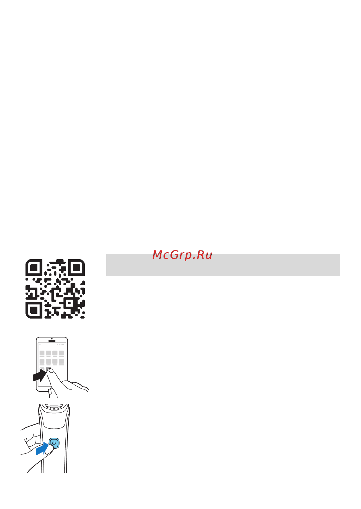 Philips Series 9000 S9986/59 [34/48] Как подключить мою бритву к смартфону