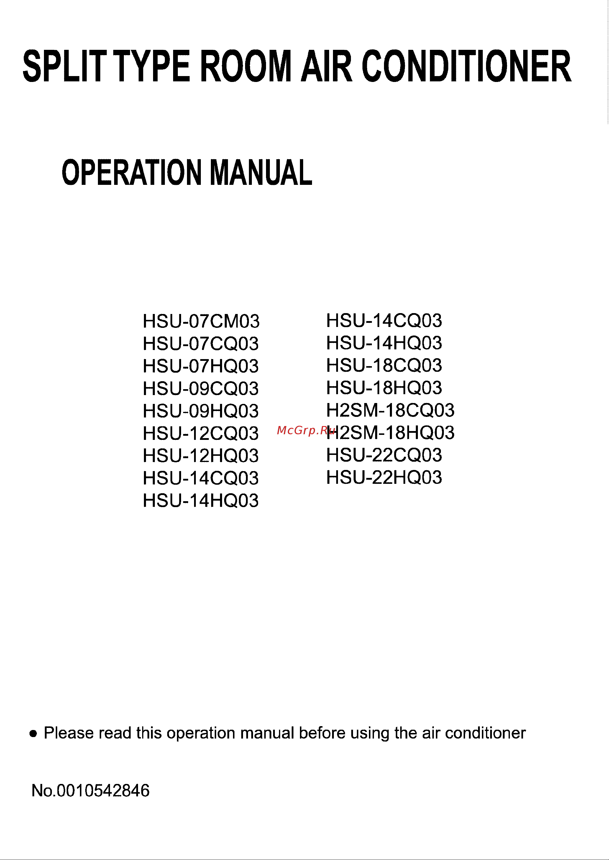 Haier HSU-09CQ03 Инструкция по эксплуатации онлайн
