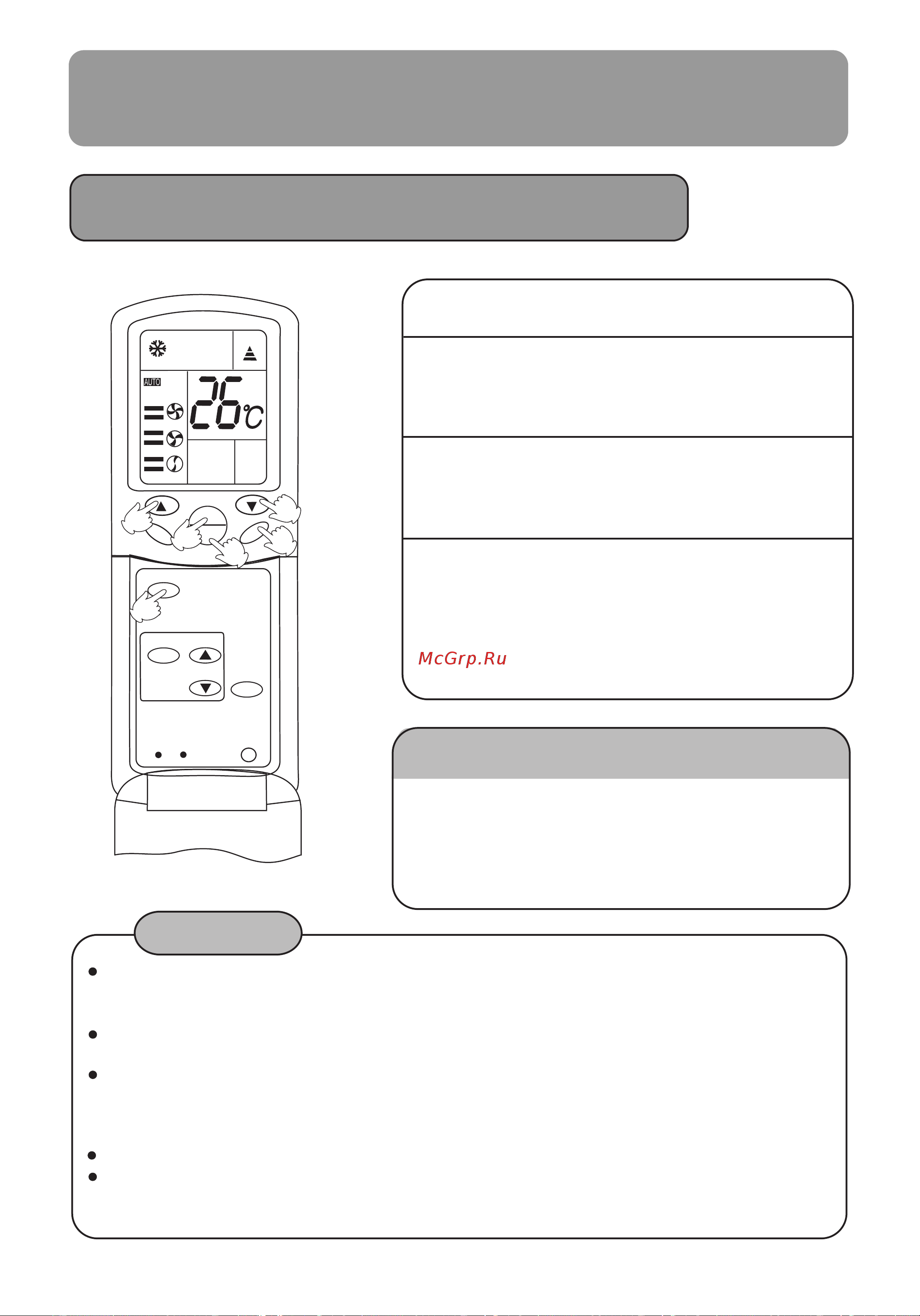 Haier HSU-12HF03(B) [27/63] Operation