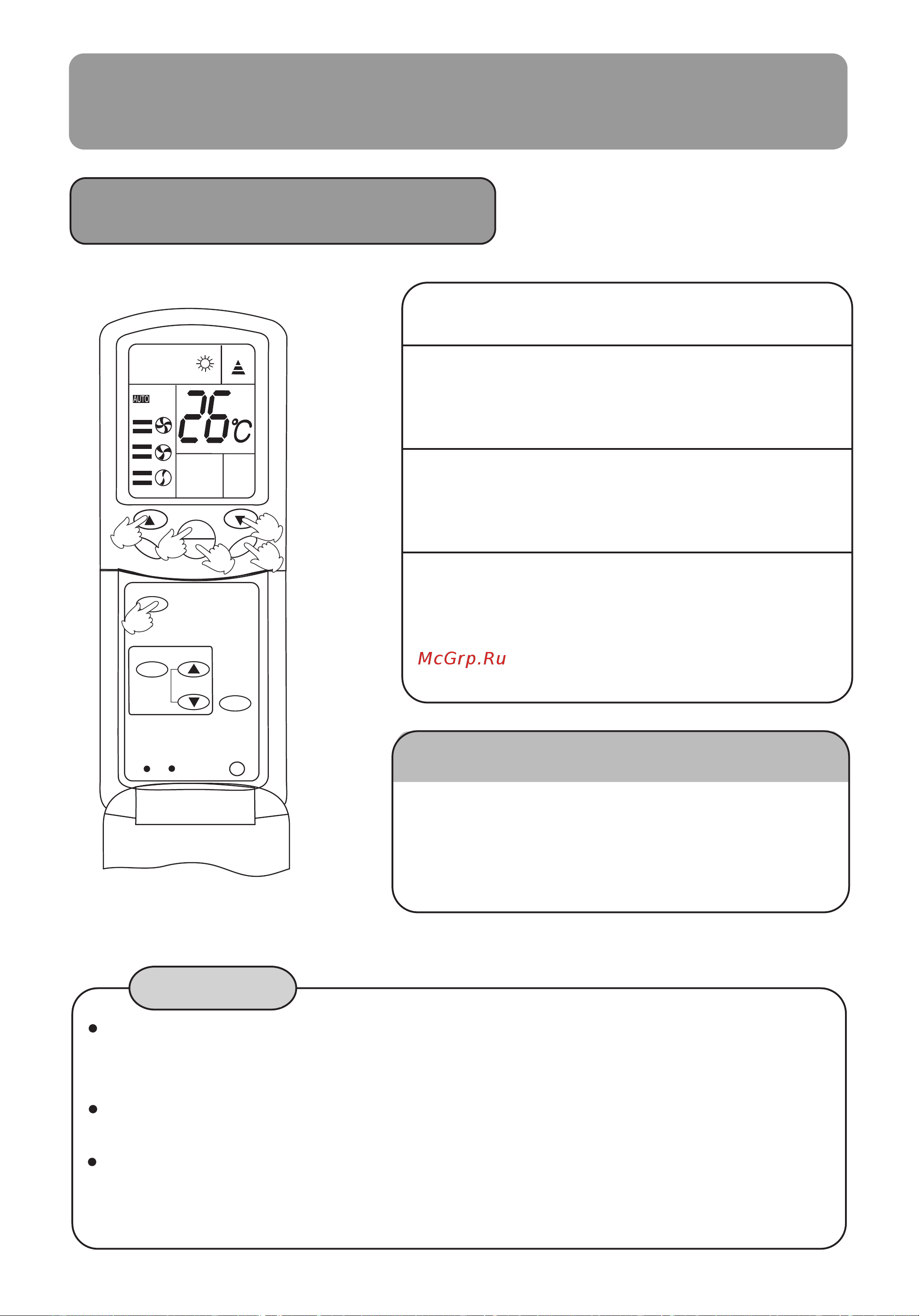 Haier HSU-12HF03(B) [28/63] Operation