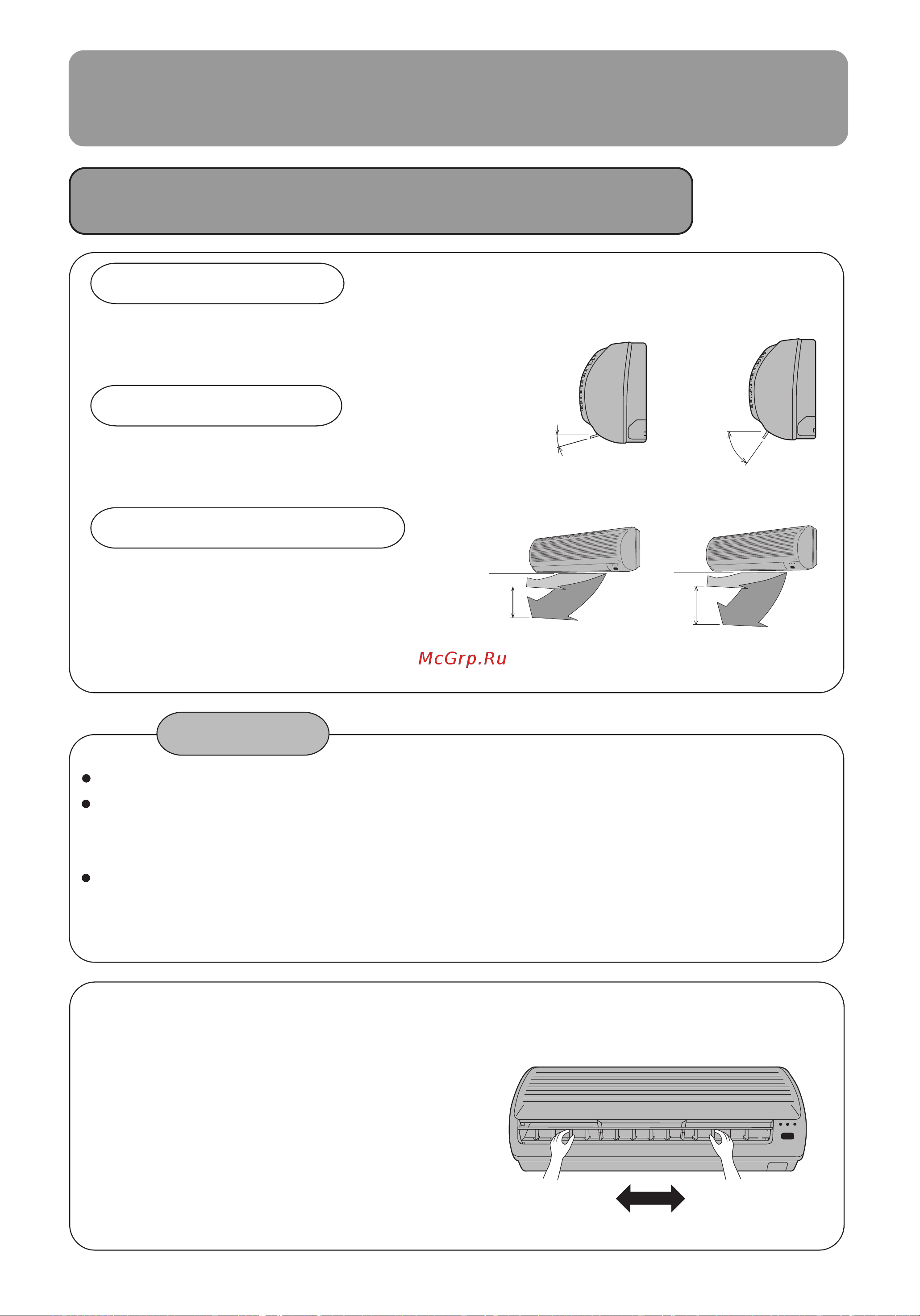 Haier HSU-12HF03(B) [29/63] Operation
