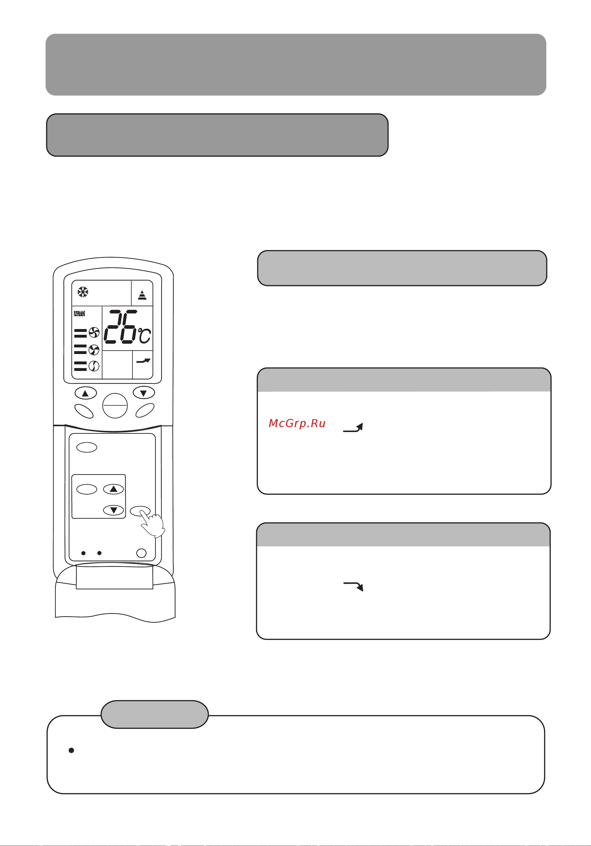 Haier HSU-12HF03(B) [30/63] Operation