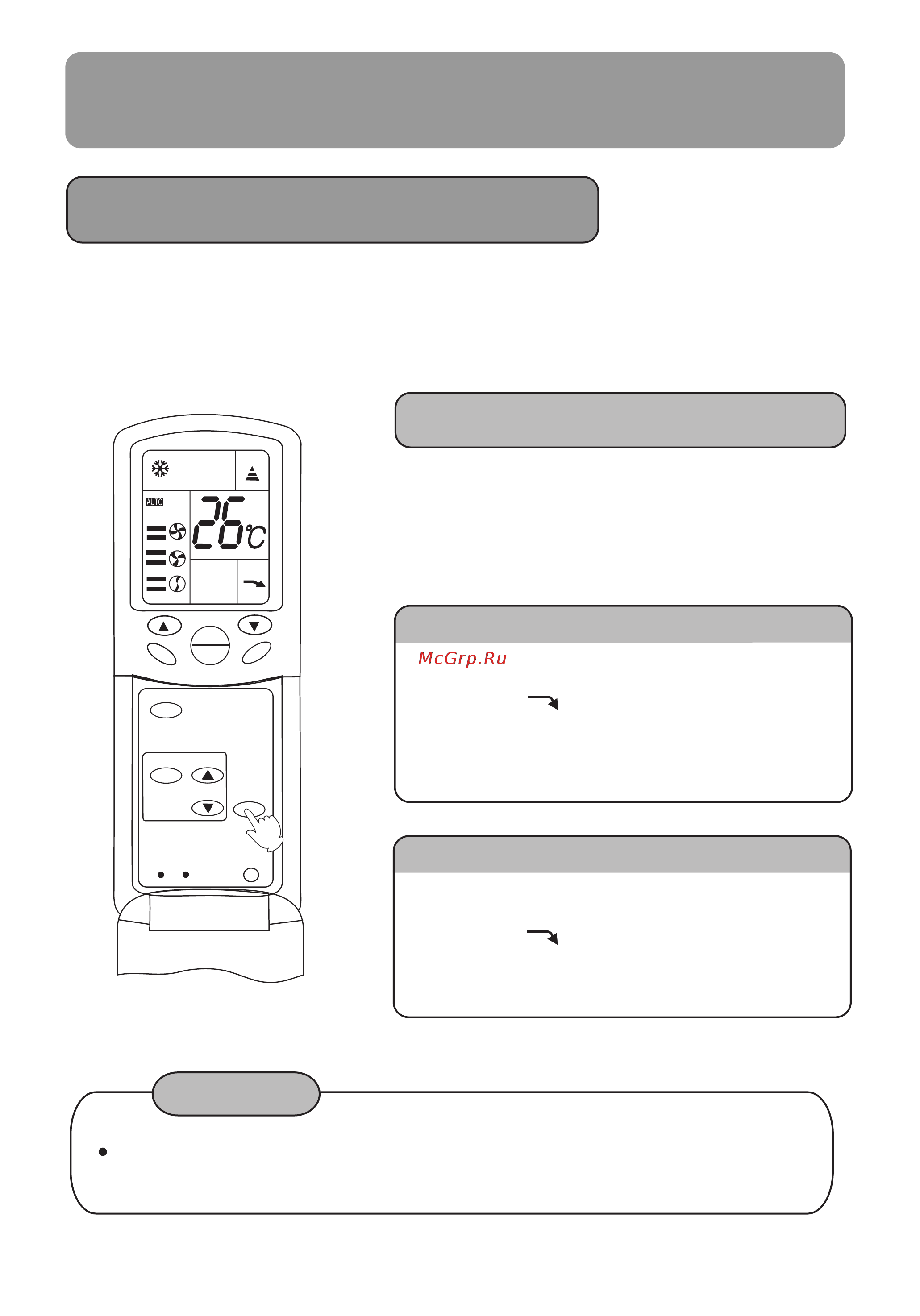 Haier HSU-12HF03(B) [31/63] Operation