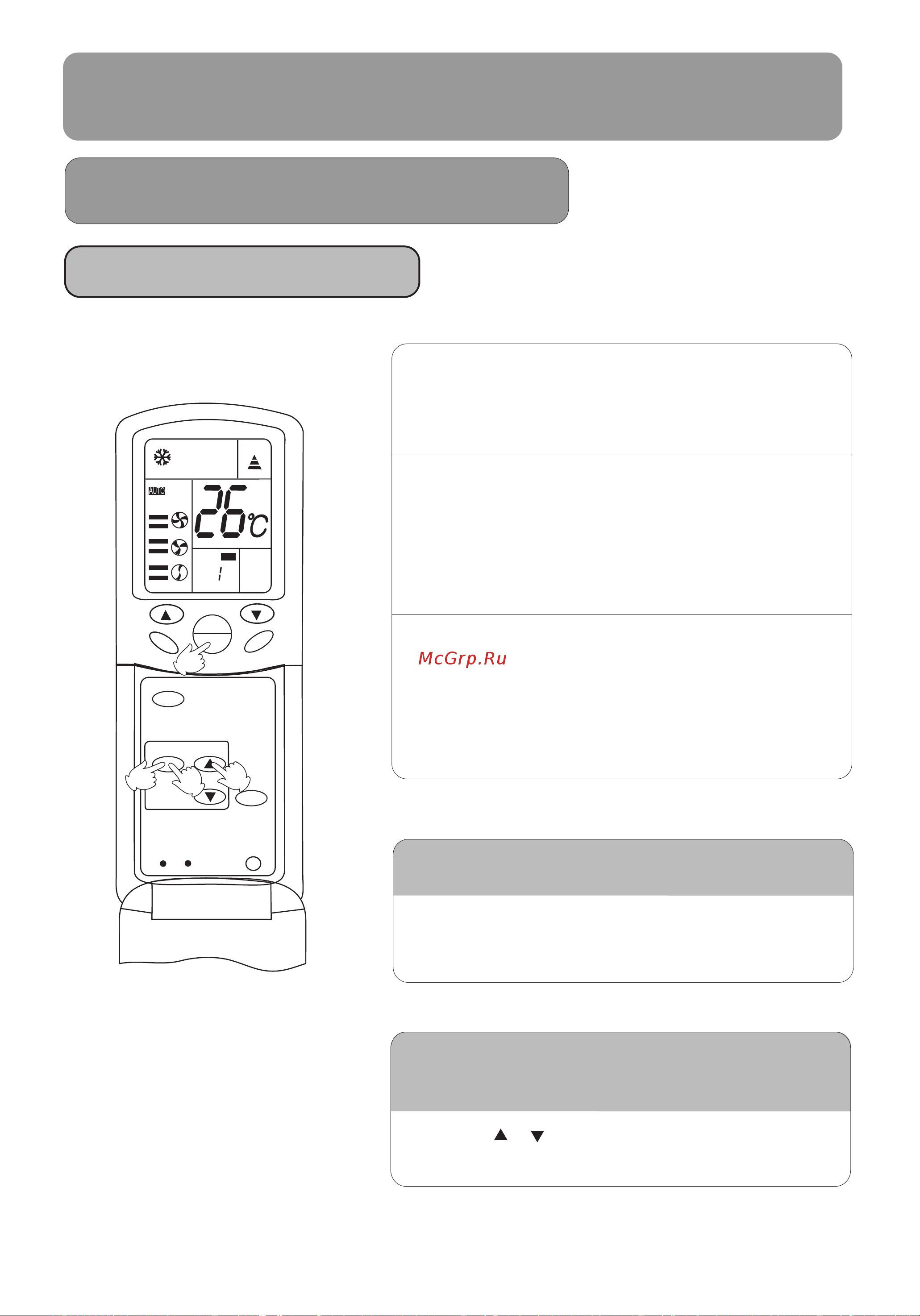 Haier HSU-12HF03(B) [32/63] Operation