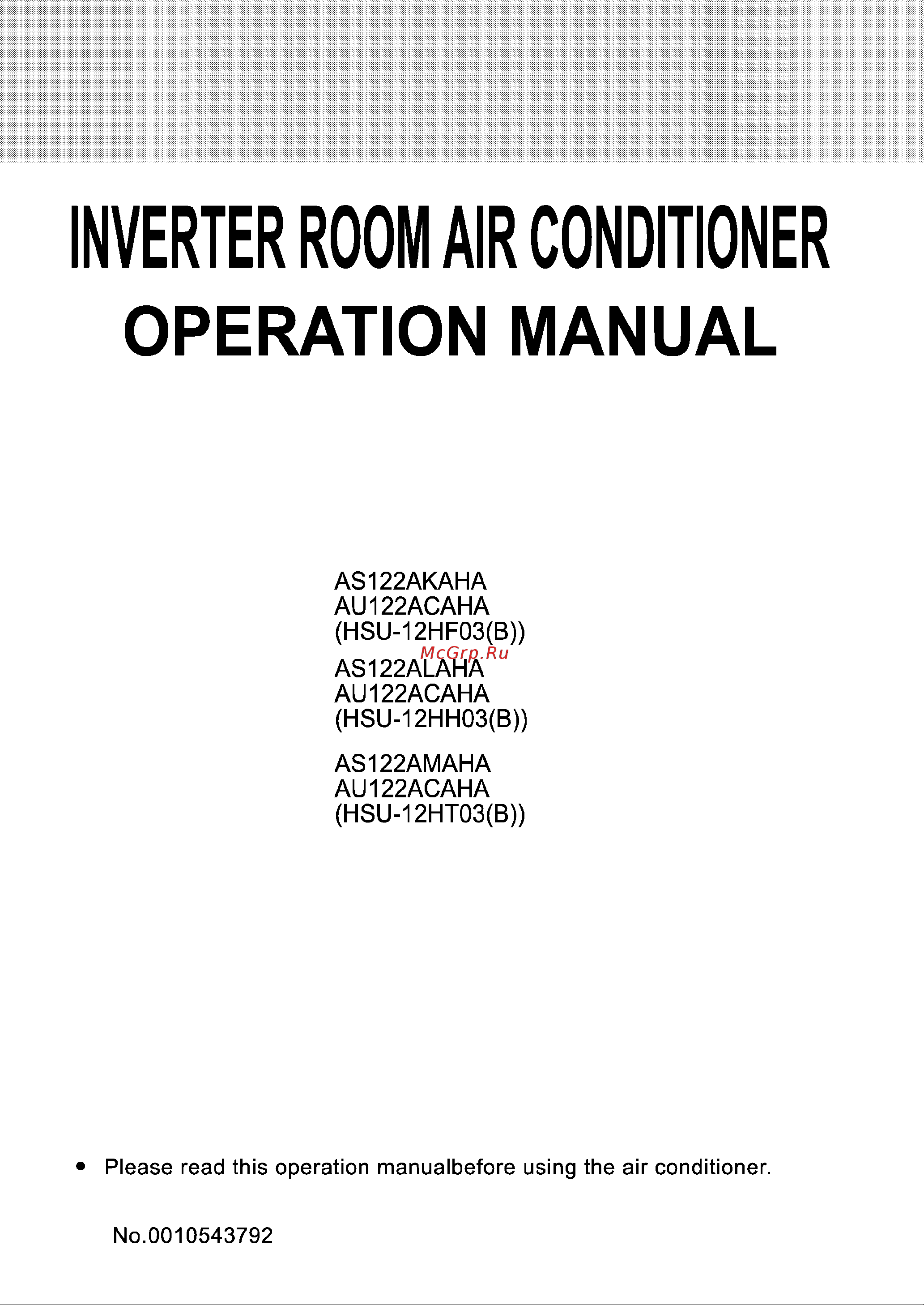 Haier HSU-12HF03(B) Инструкция по эксплуатации онлайн