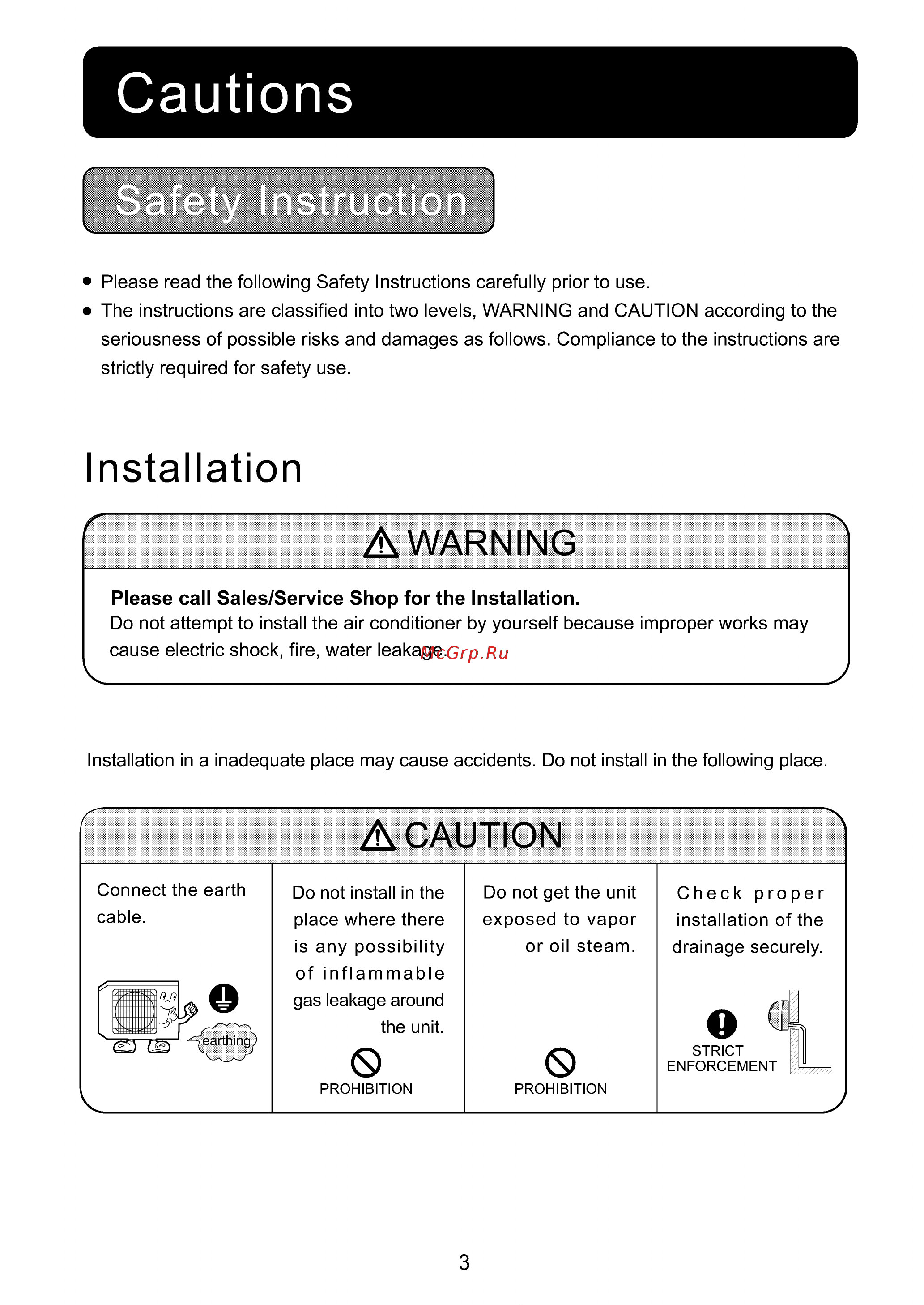 Haier AS142AHAHA [5/22] Cautions