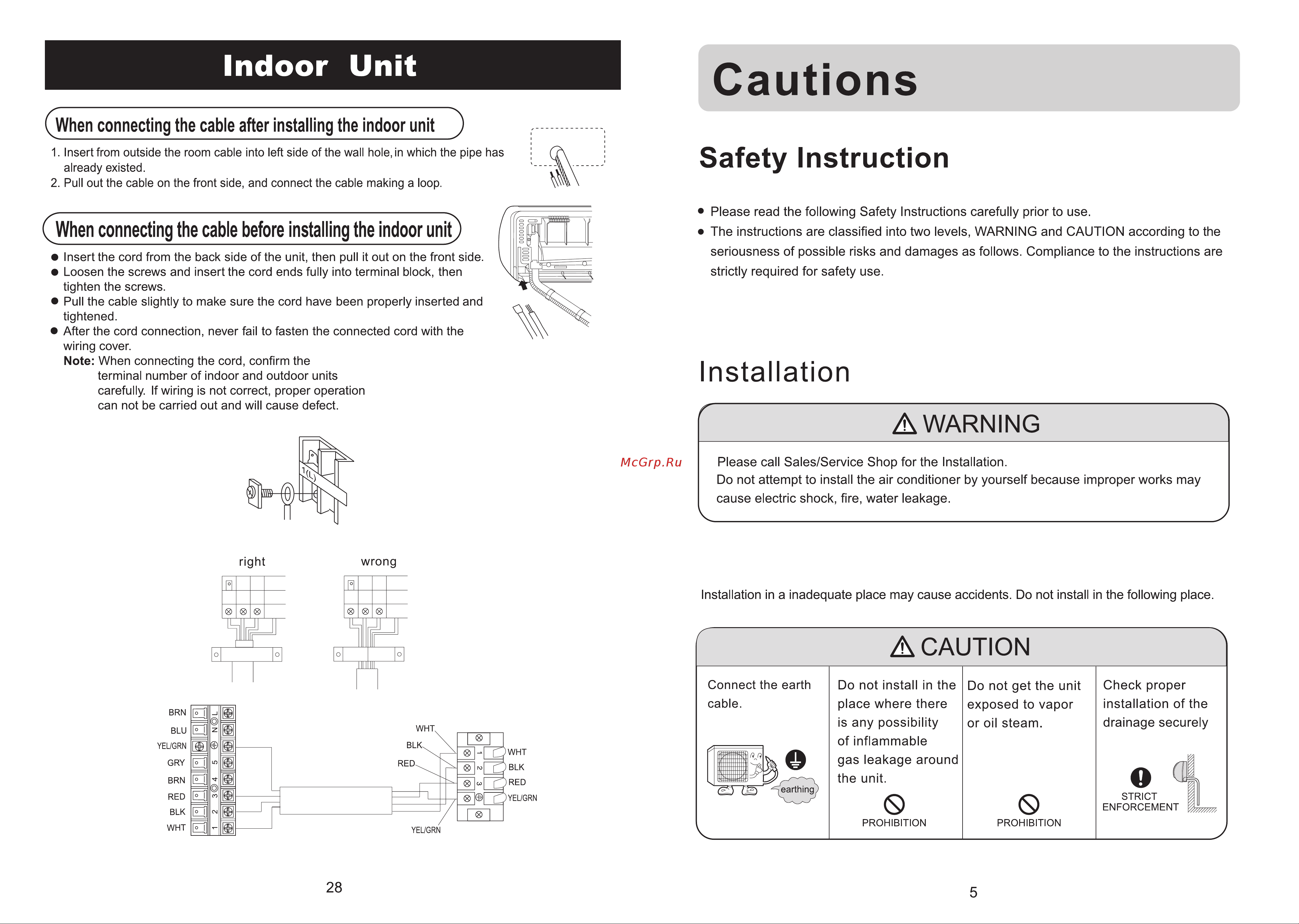 Haier HSU-18H03(B) [7/18] Cautions
