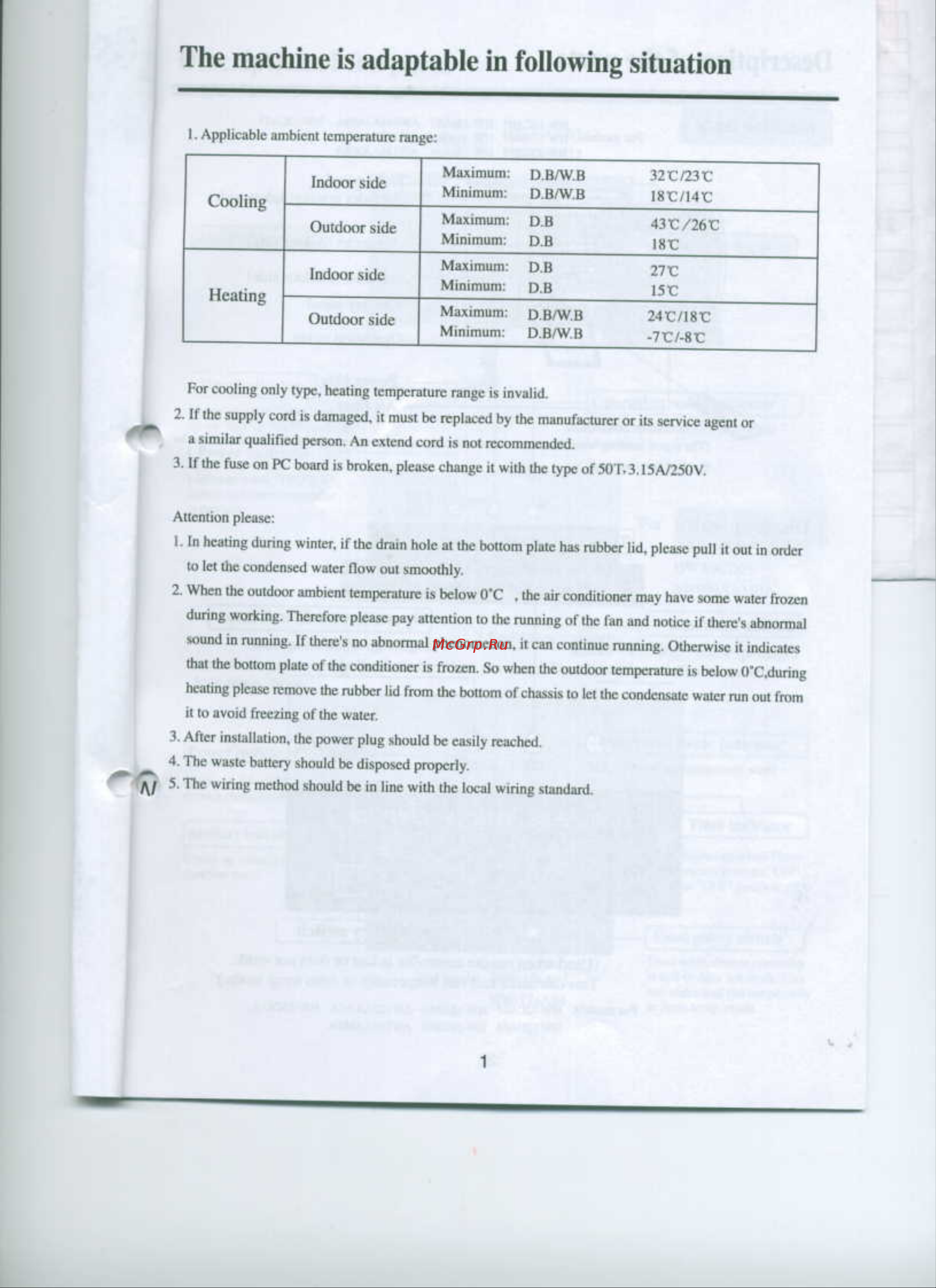 Haier HW-18HB03 [2/22] The machine is adaptable in following situation