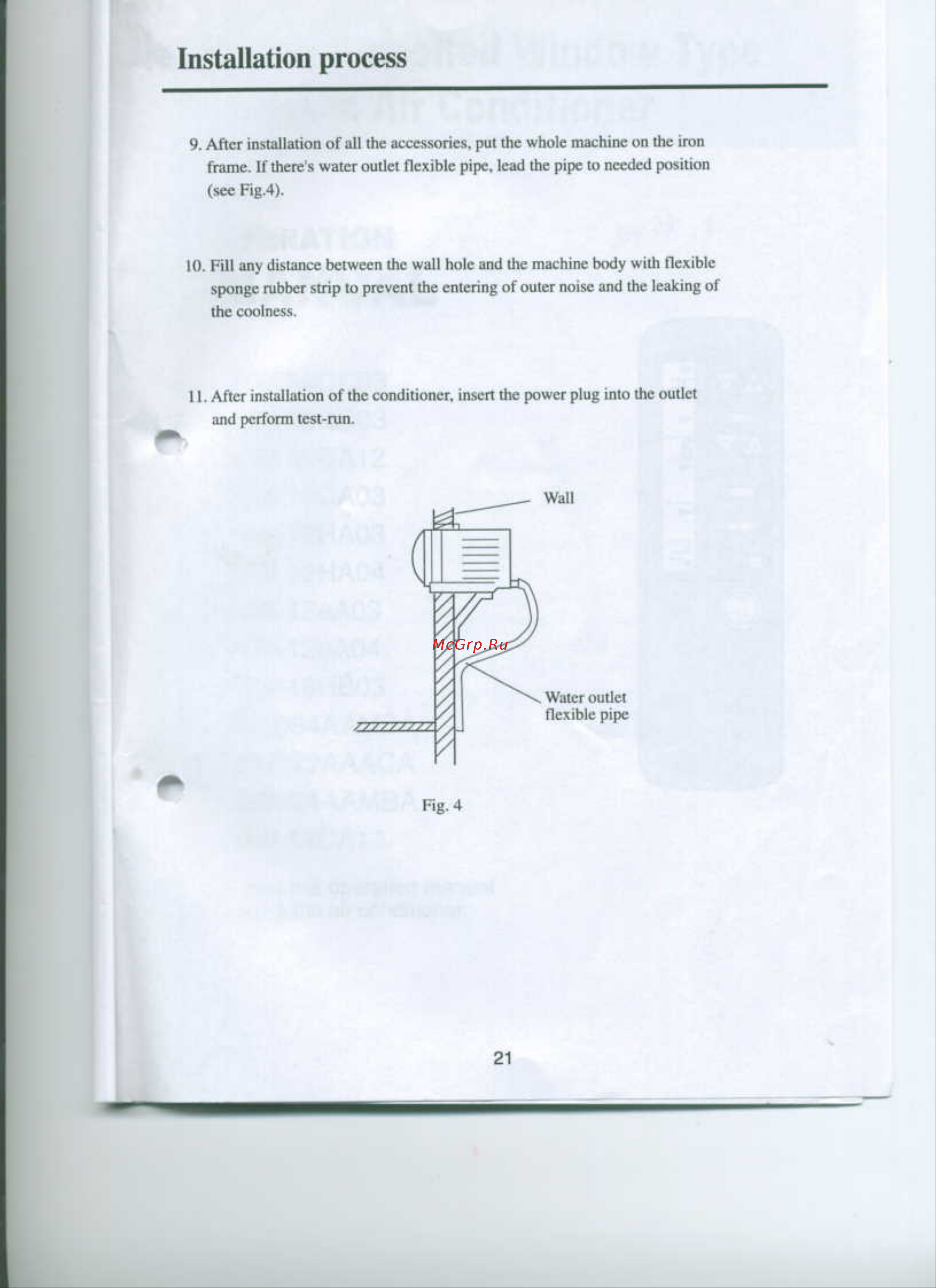 Haier HW-18HB03 [22/22] Installation process
